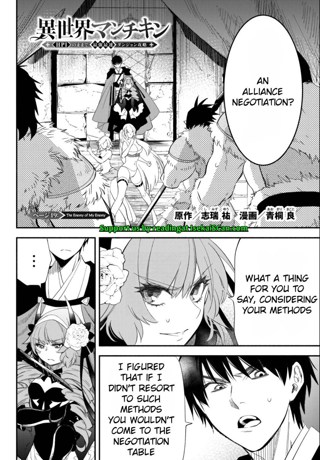 Another World Munchkin -Conquering the Dungeon as the Strongest and the Fastest with Only 1 HP- chapter 49 page 2