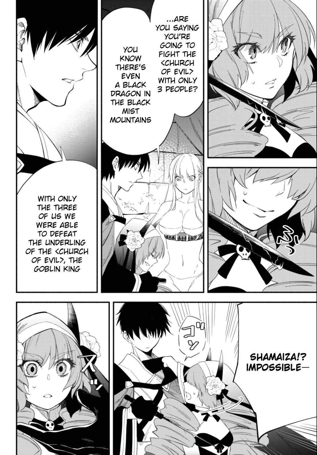 Another World Munchkin -Conquering the Dungeon as the Strongest and the Fastest with Only 1 HP- chapter 49 page 6