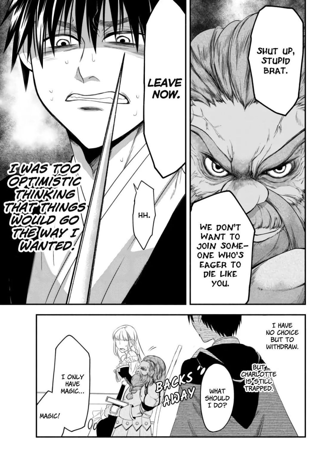 Another World Munchkin -Conquering the Dungeon as the Strongest and the Fastest with Only 1 HP- chapter 5 page 17