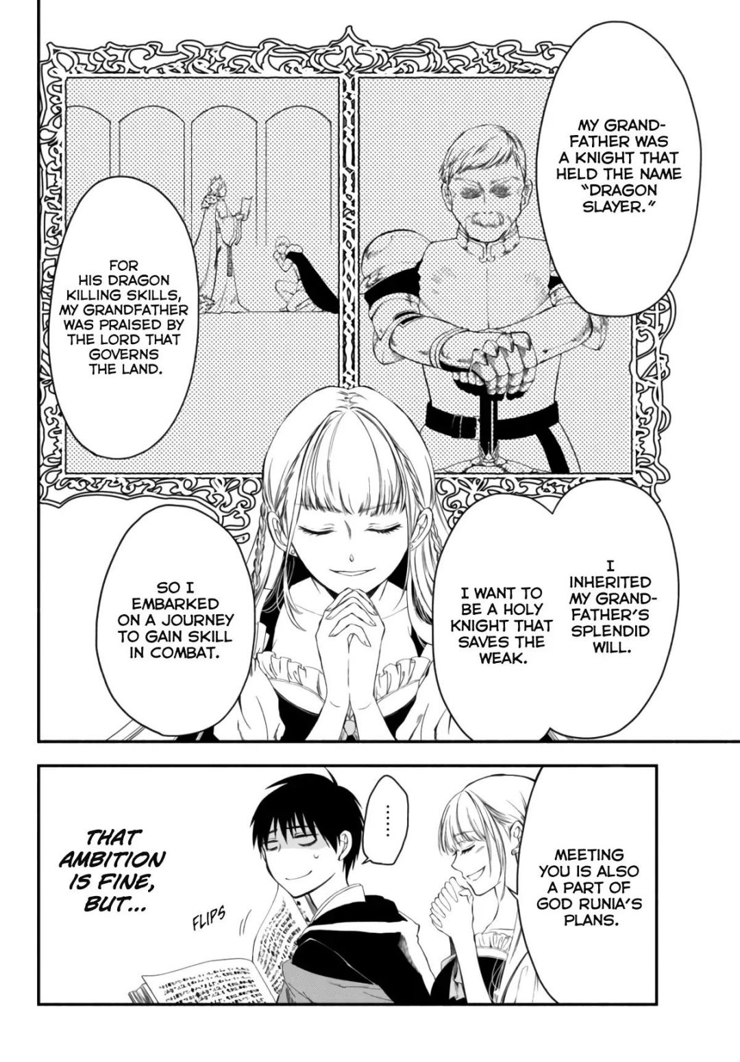 Another World Munchkin -Conquering the Dungeon as the Strongest and the Fastest with Only 1 HP- chapter 5 page 4