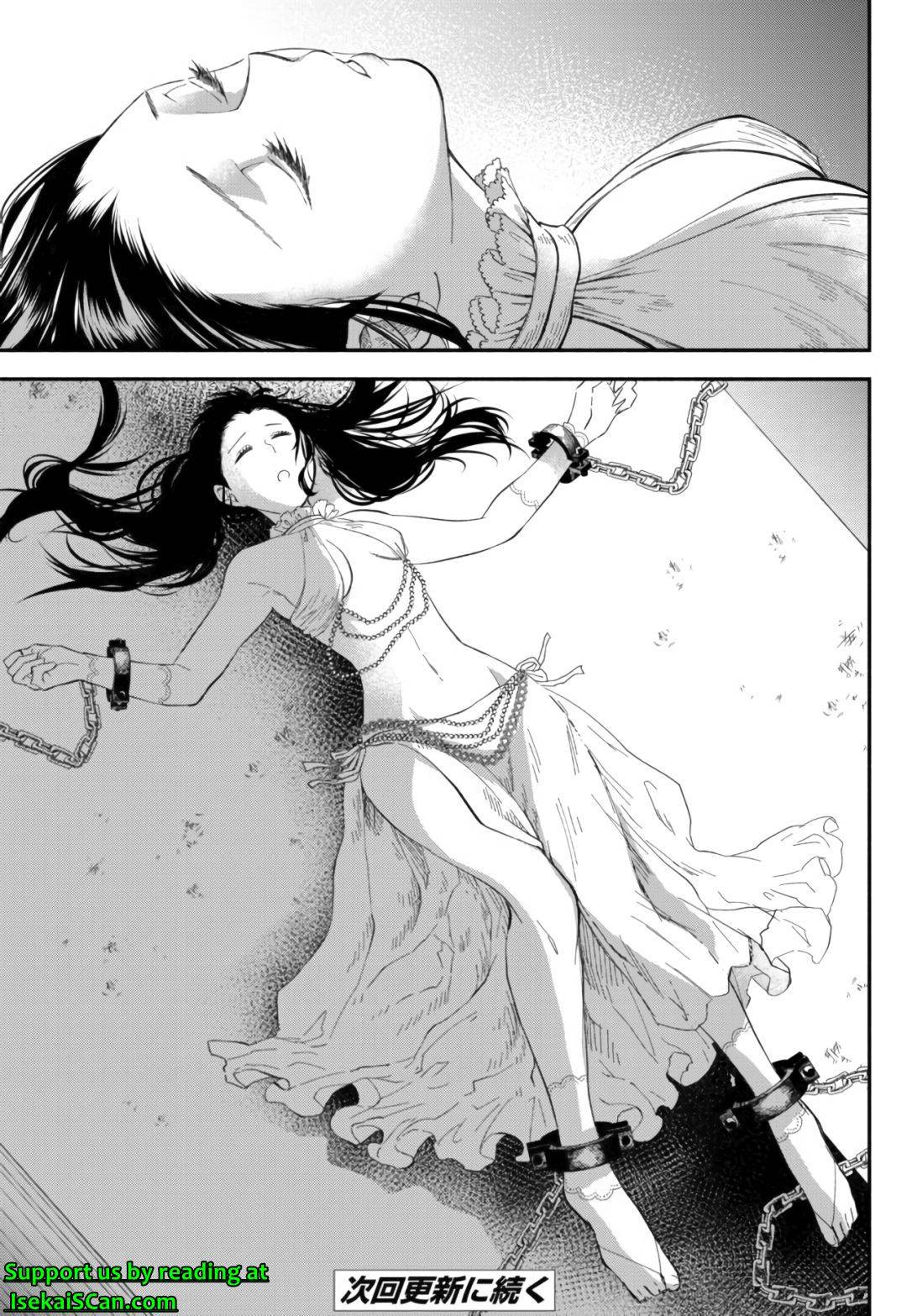 Another World Munchkin -Conquering the Dungeon as the Strongest and the Fastest with Only 1 HP- chapter 50 page 12