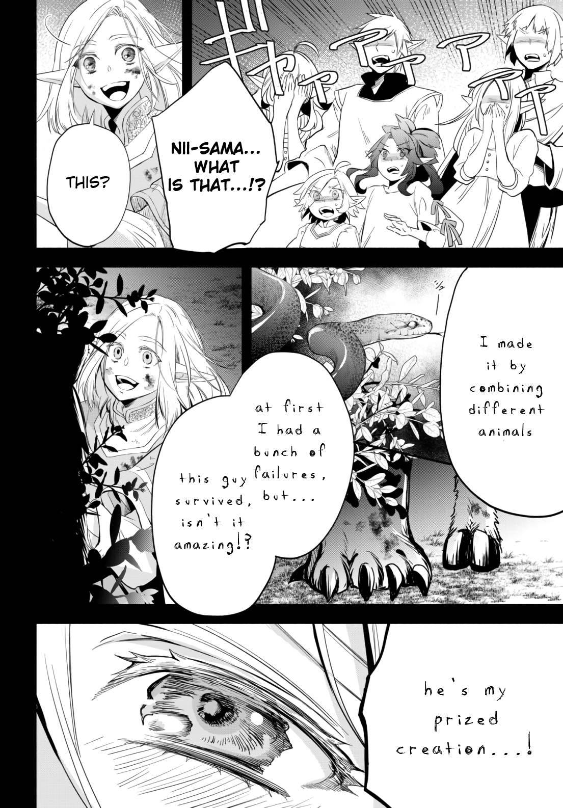 Another World Munchkin -Conquering the Dungeon as the Strongest and the Fastest with Only 1 HP- chapter 51 page 11