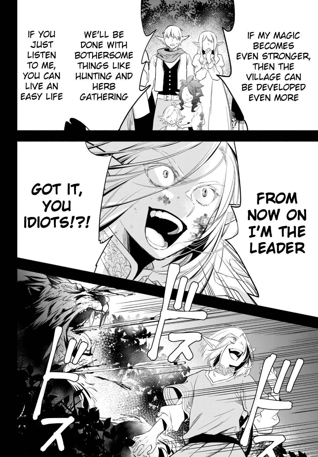 Another World Munchkin -Conquering the Dungeon as the Strongest and the Fastest with Only 1 HP- chapter 51 page 14