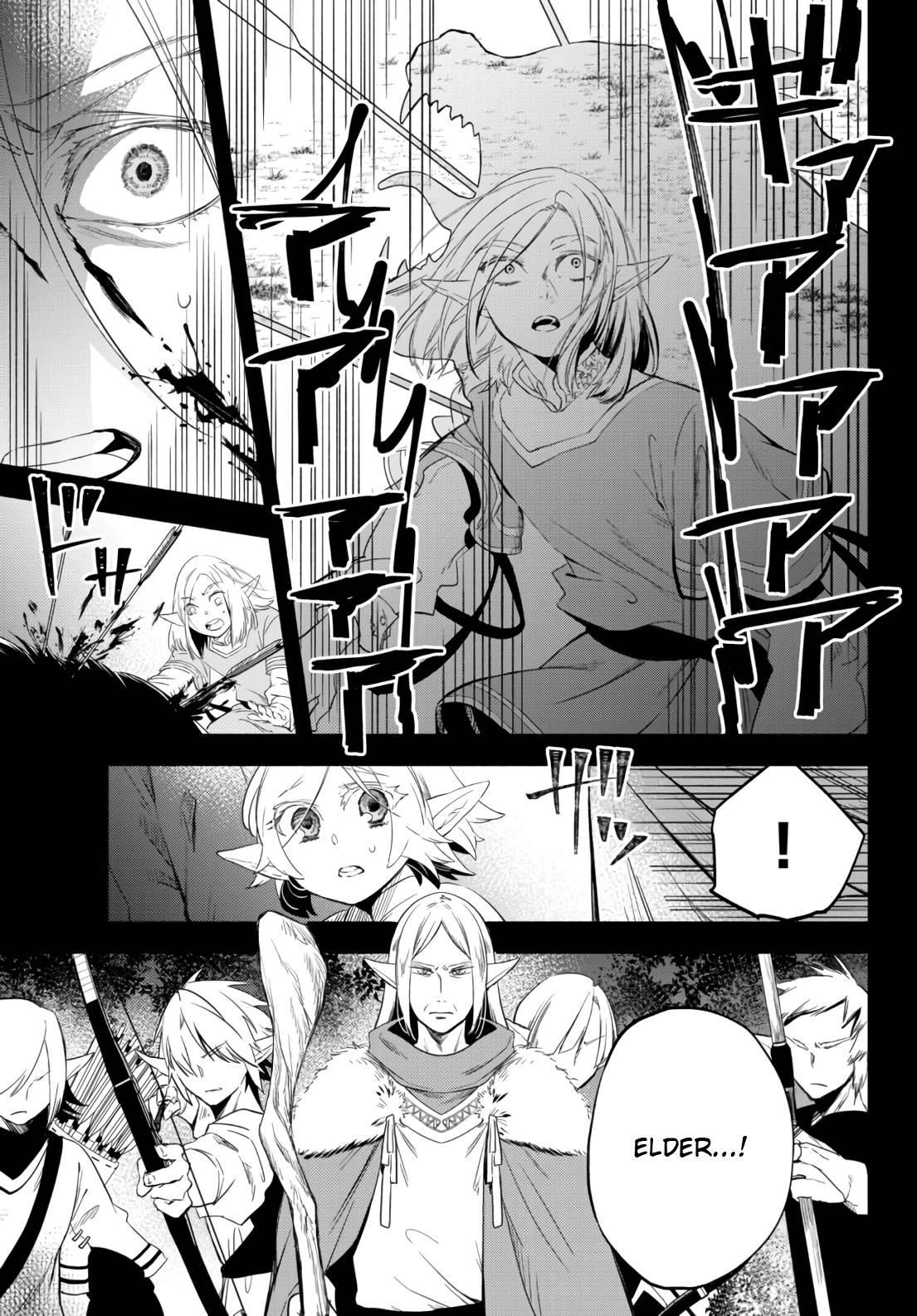 Another World Munchkin -Conquering the Dungeon as the Strongest and the Fastest with Only 1 HP- chapter 51 page 15