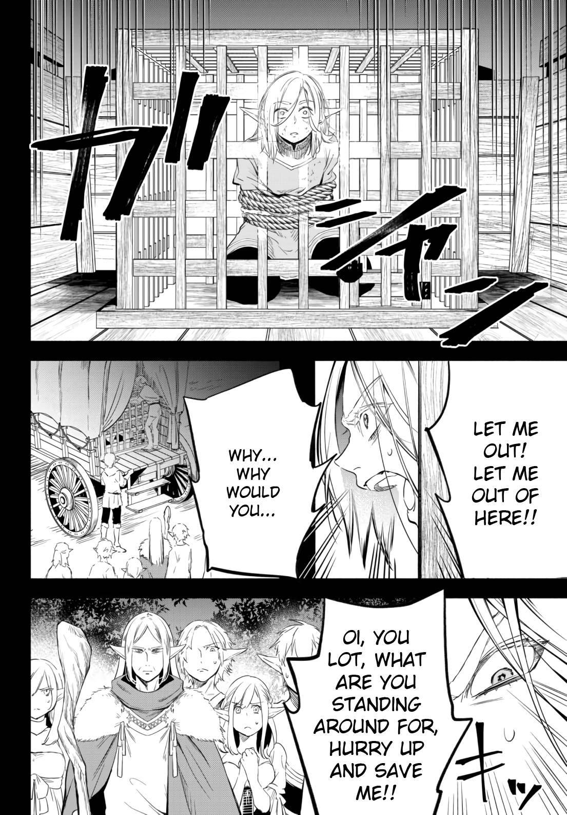 Another World Munchkin -Conquering the Dungeon as the Strongest and the Fastest with Only 1 HP- chapter 51 page 16