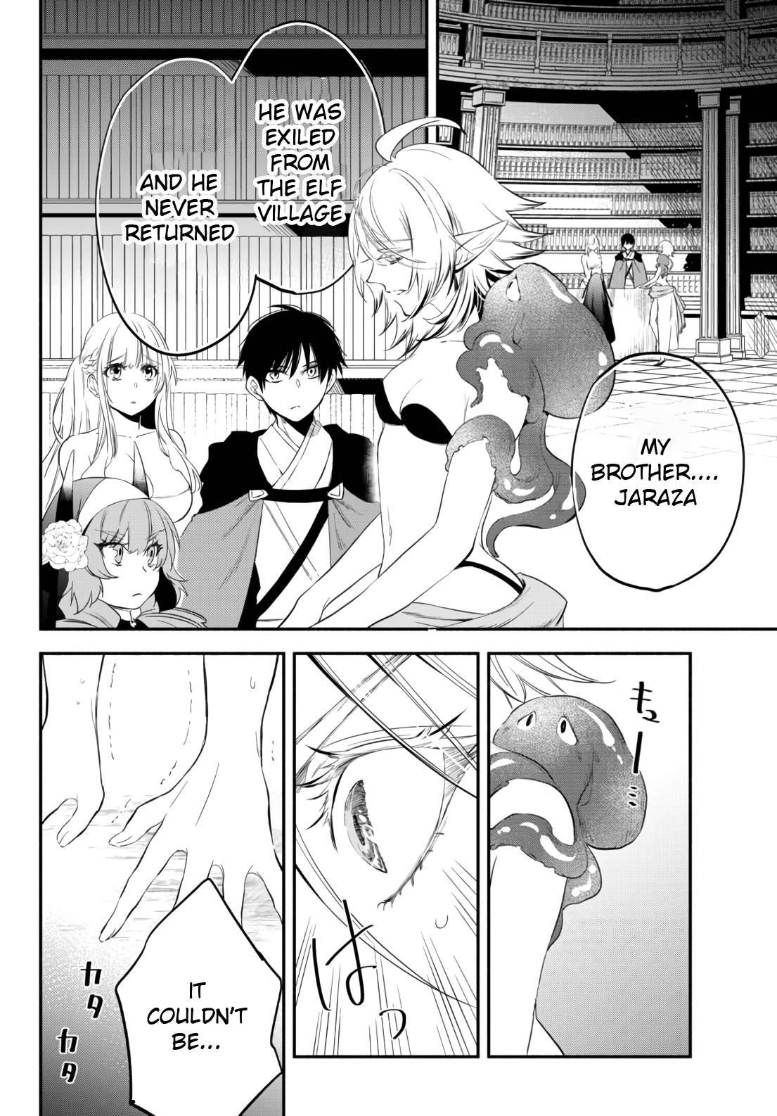 Another World Munchkin -Conquering the Dungeon as the Strongest and the Fastest with Only 1 HP- chapter 51 page 20