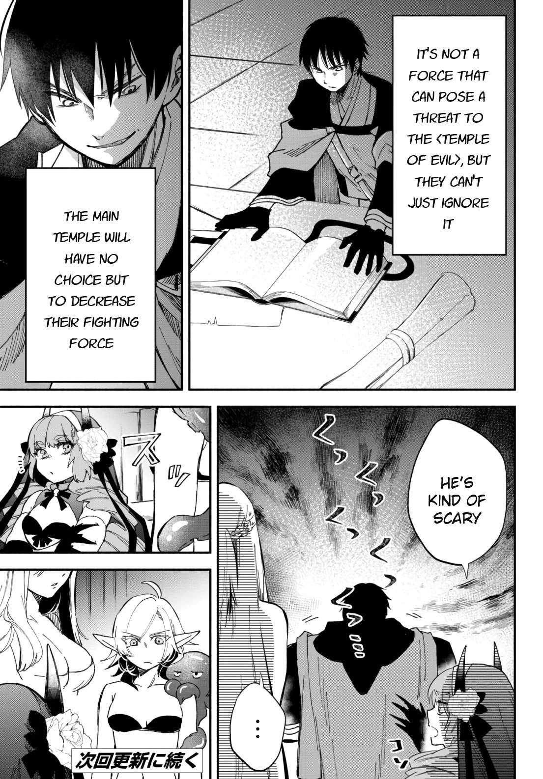 Another World Munchkin -Conquering the Dungeon as the Strongest and the Fastest with Only 1 HP- chapter 52 page 12