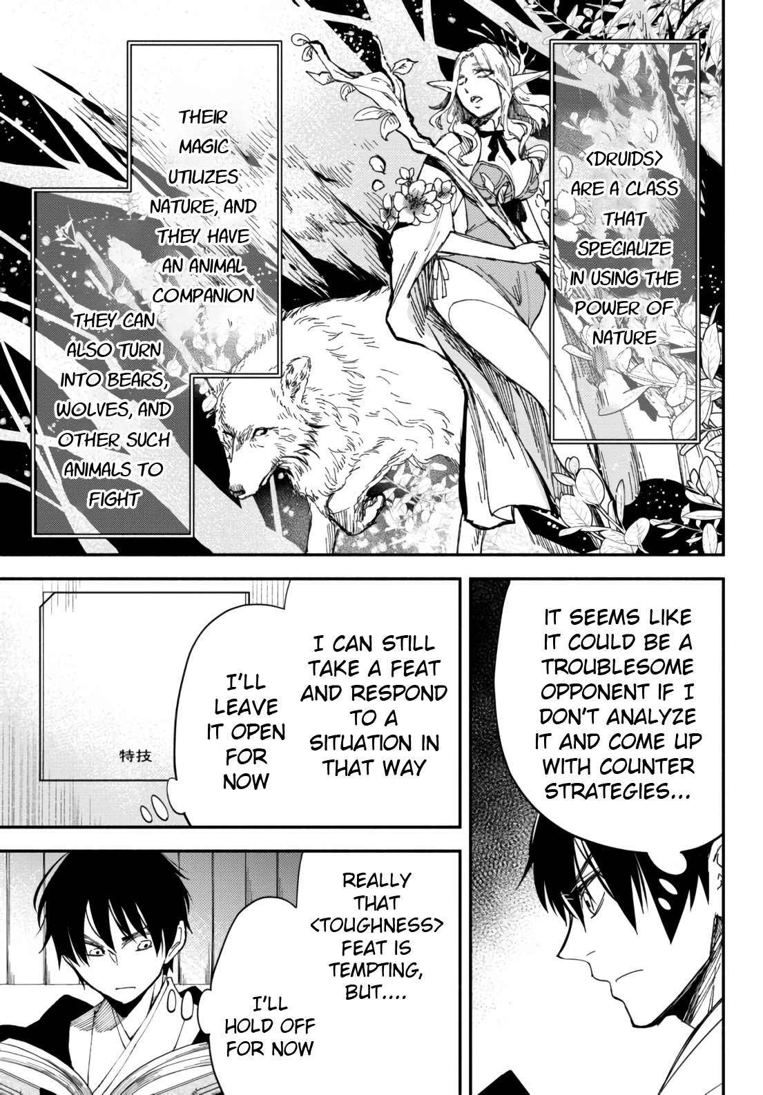 Another World Munchkin -Conquering the Dungeon as the Strongest and the Fastest with Only 1 HP- chapter 52 page 2