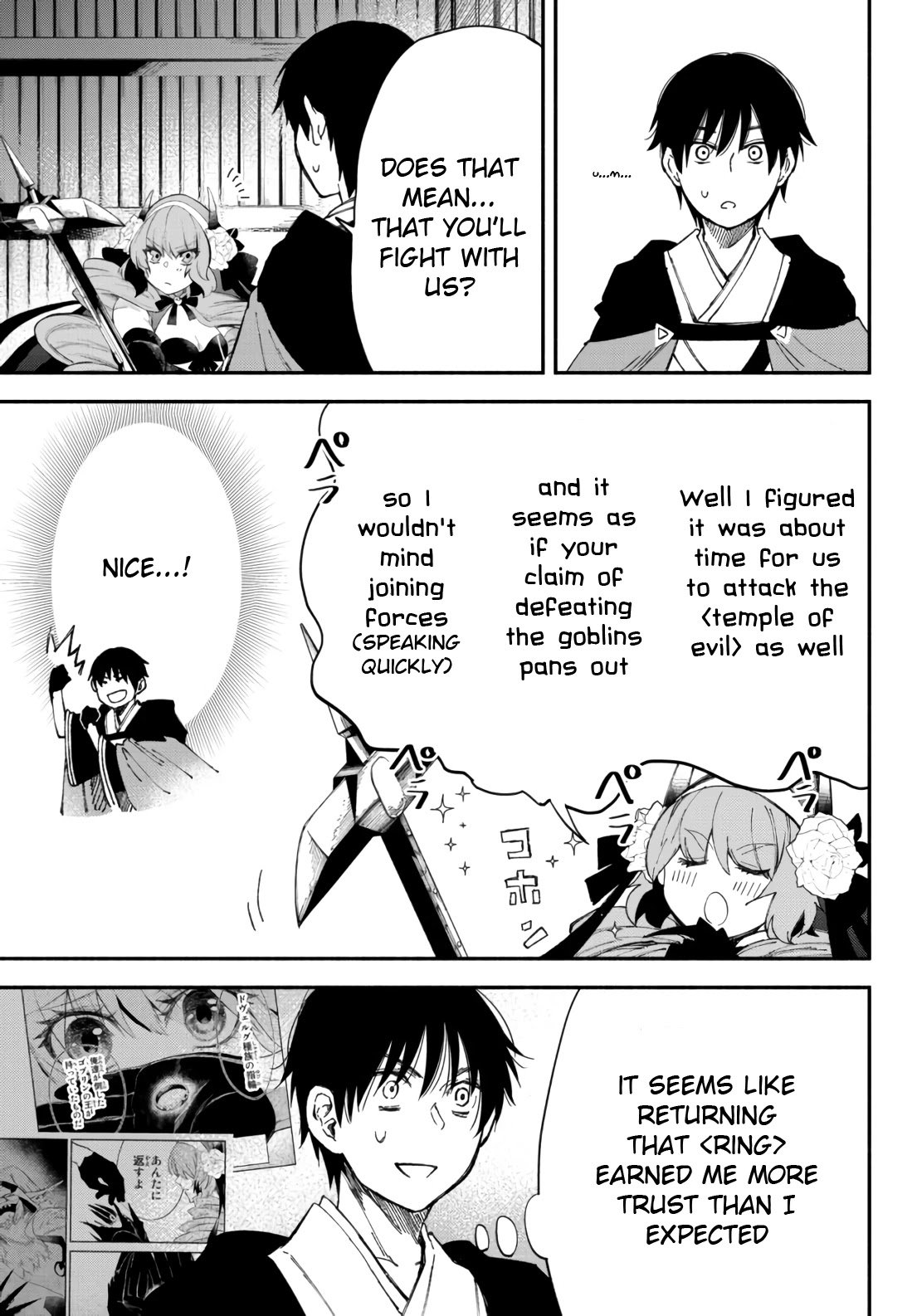 Another World Munchkin -Conquering the Dungeon as the Strongest and the Fastest with Only 1 HP- chapter 52 page 4