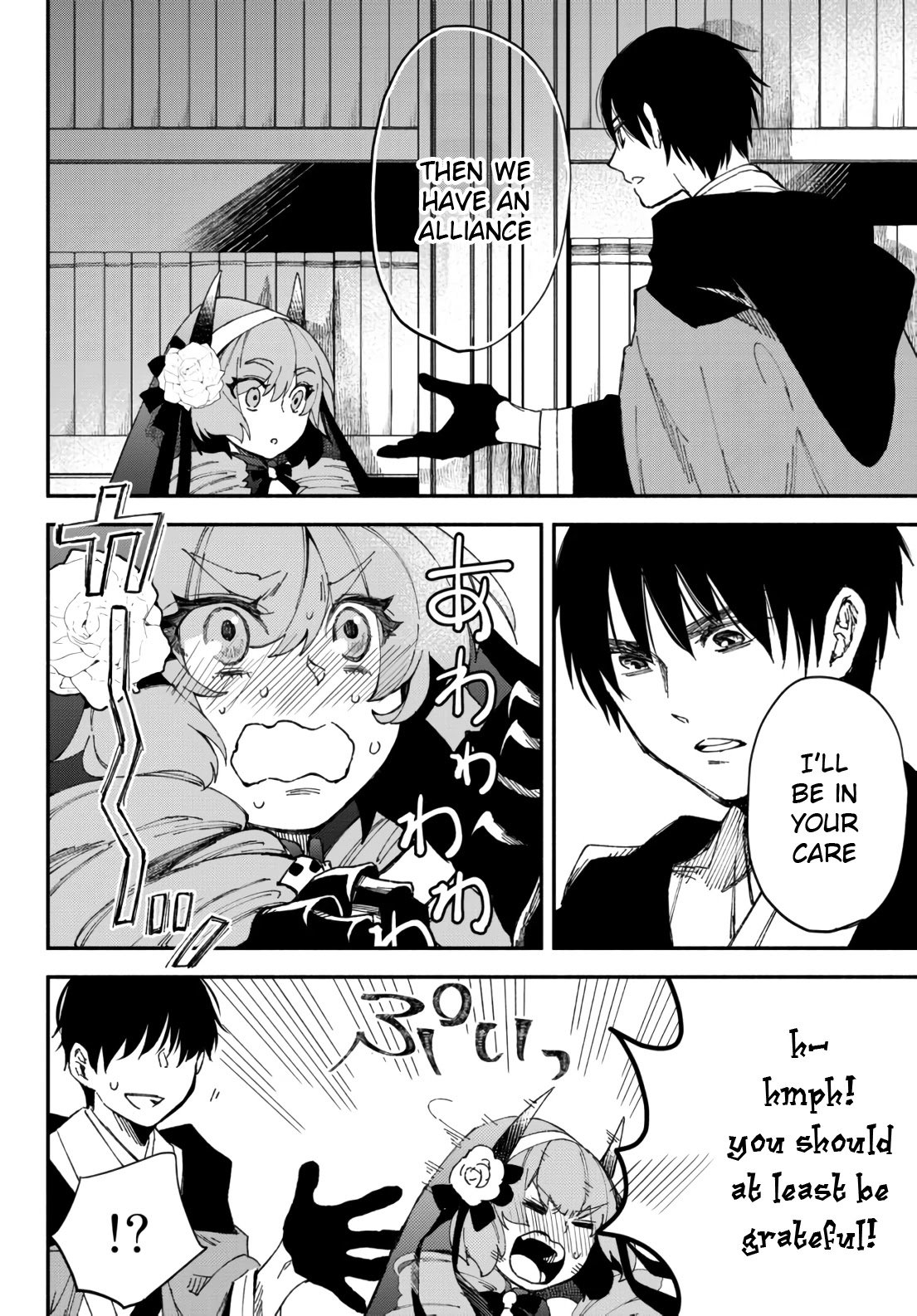 Another World Munchkin -Conquering the Dungeon as the Strongest and the Fastest with Only 1 HP- chapter 52 page 5