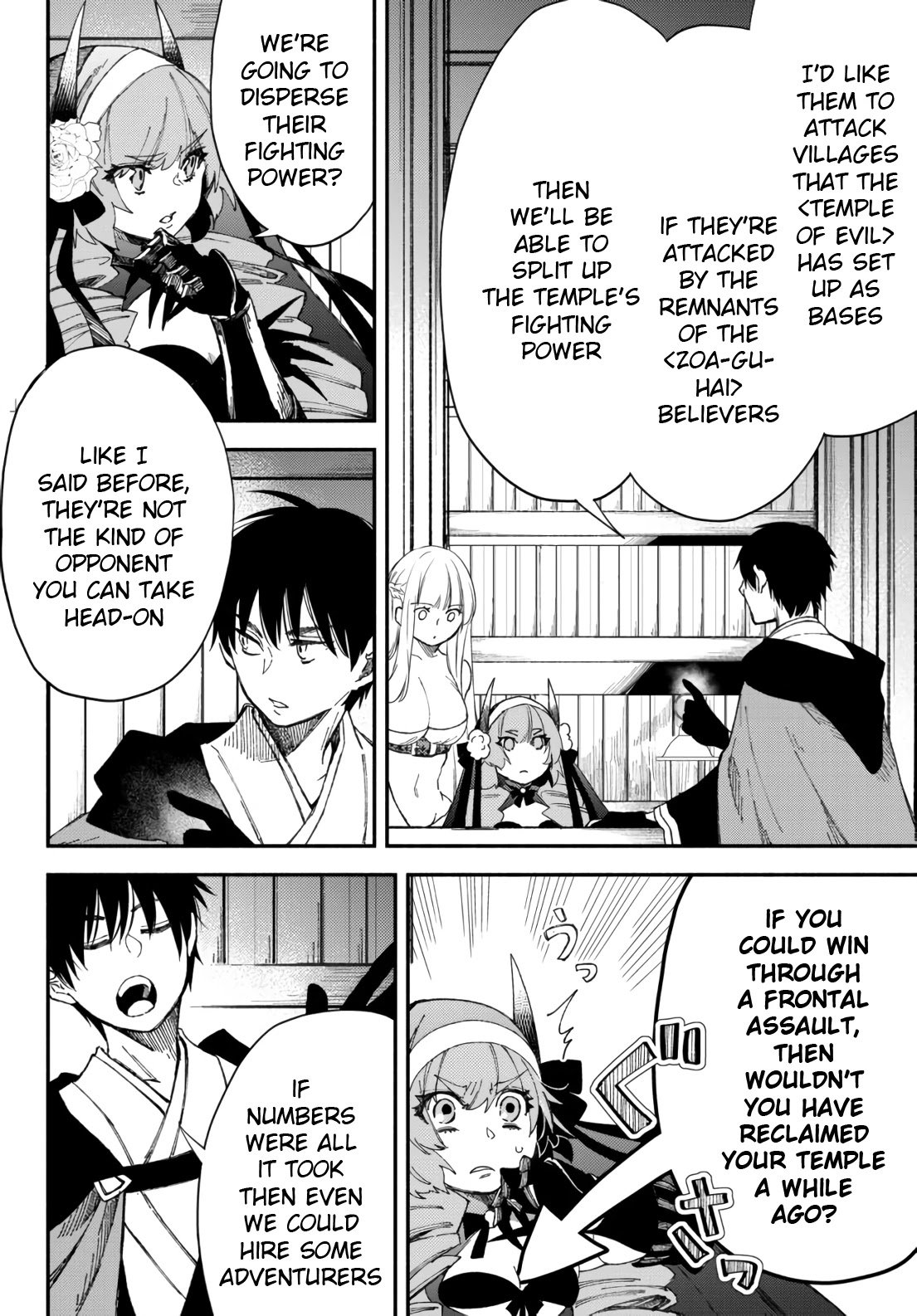 Another World Munchkin -Conquering the Dungeon as the Strongest and the Fastest with Only 1 HP- chapter 52 page 9