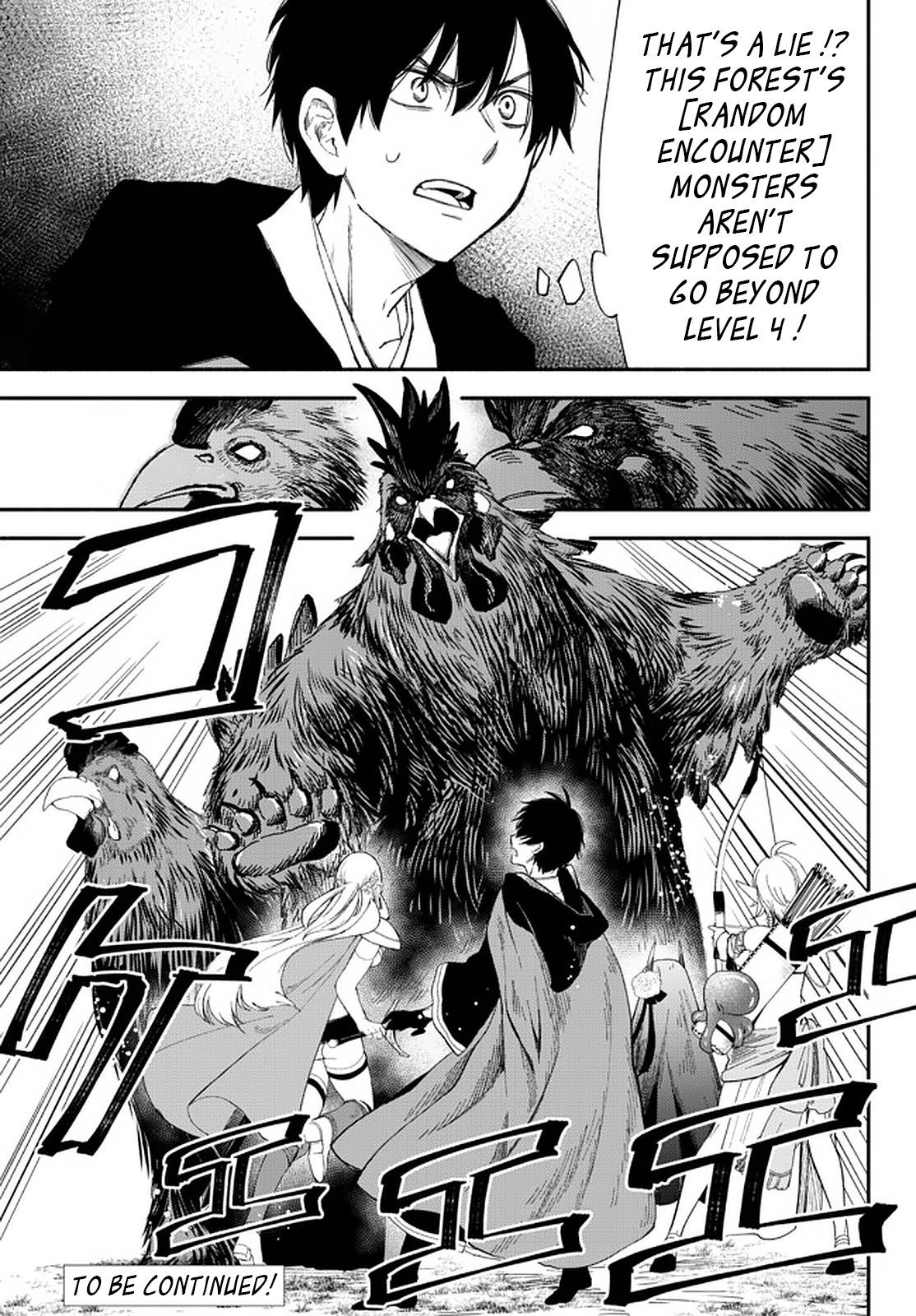 Another World Munchkin -Conquering the Dungeon as the Strongest and the Fastest with Only 1 HP- chapter 54 page 9