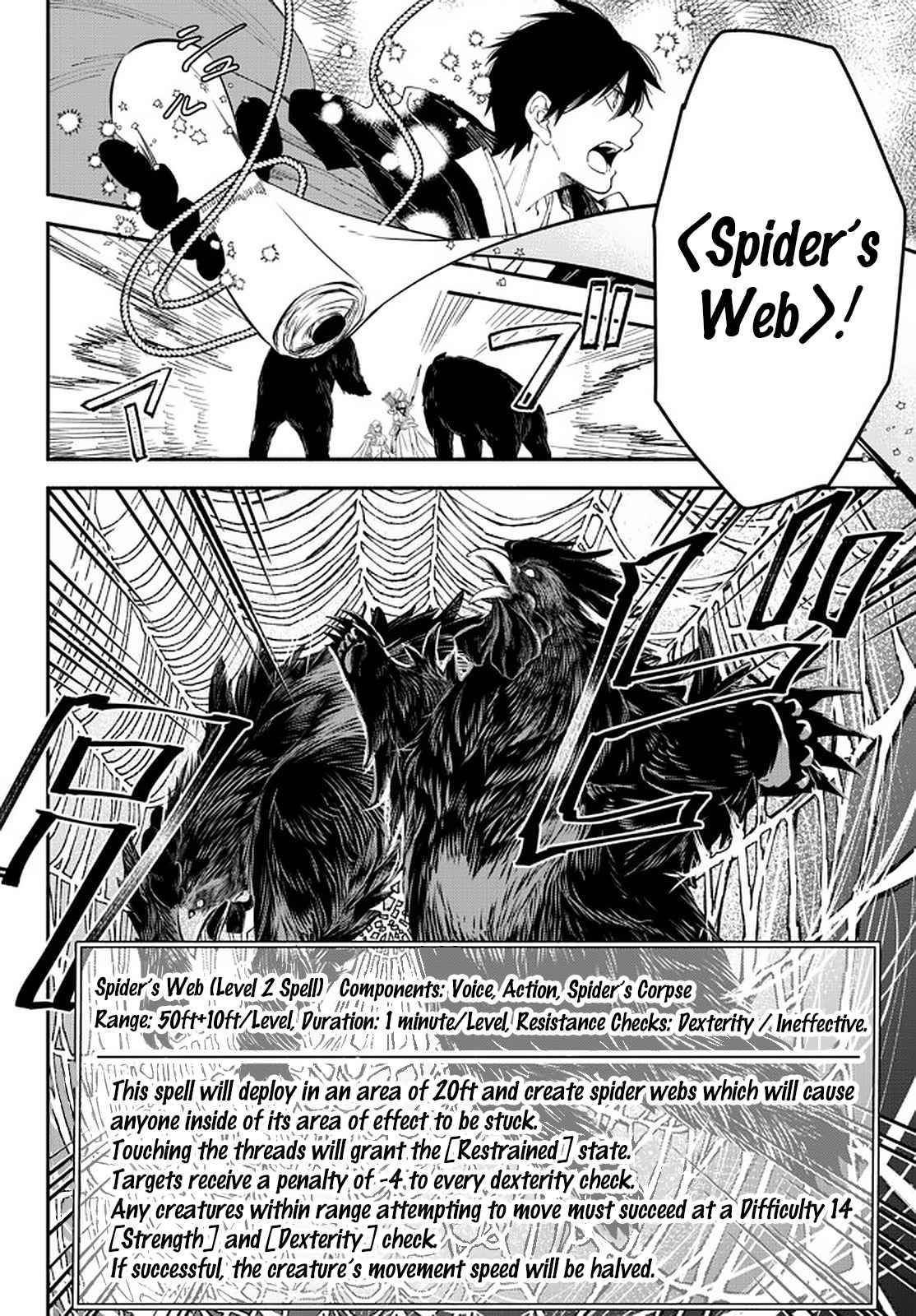 Another World Munchkin -Conquering the Dungeon as the Strongest and the Fastest with Only 1 HP- chapter 55 page 3