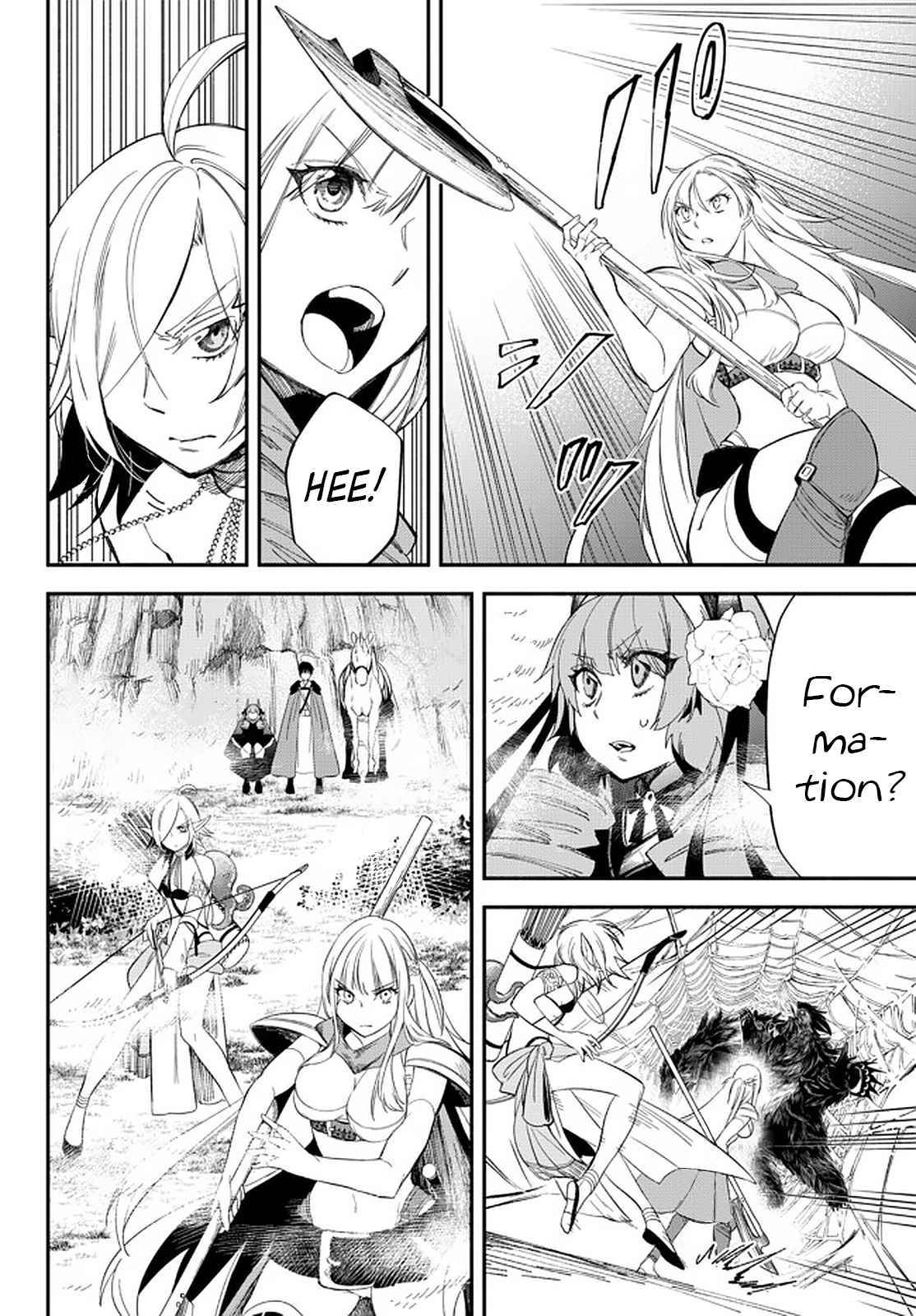 Another World Munchkin -Conquering the Dungeon as the Strongest and the Fastest with Only 1 HP- chapter 55 page 5