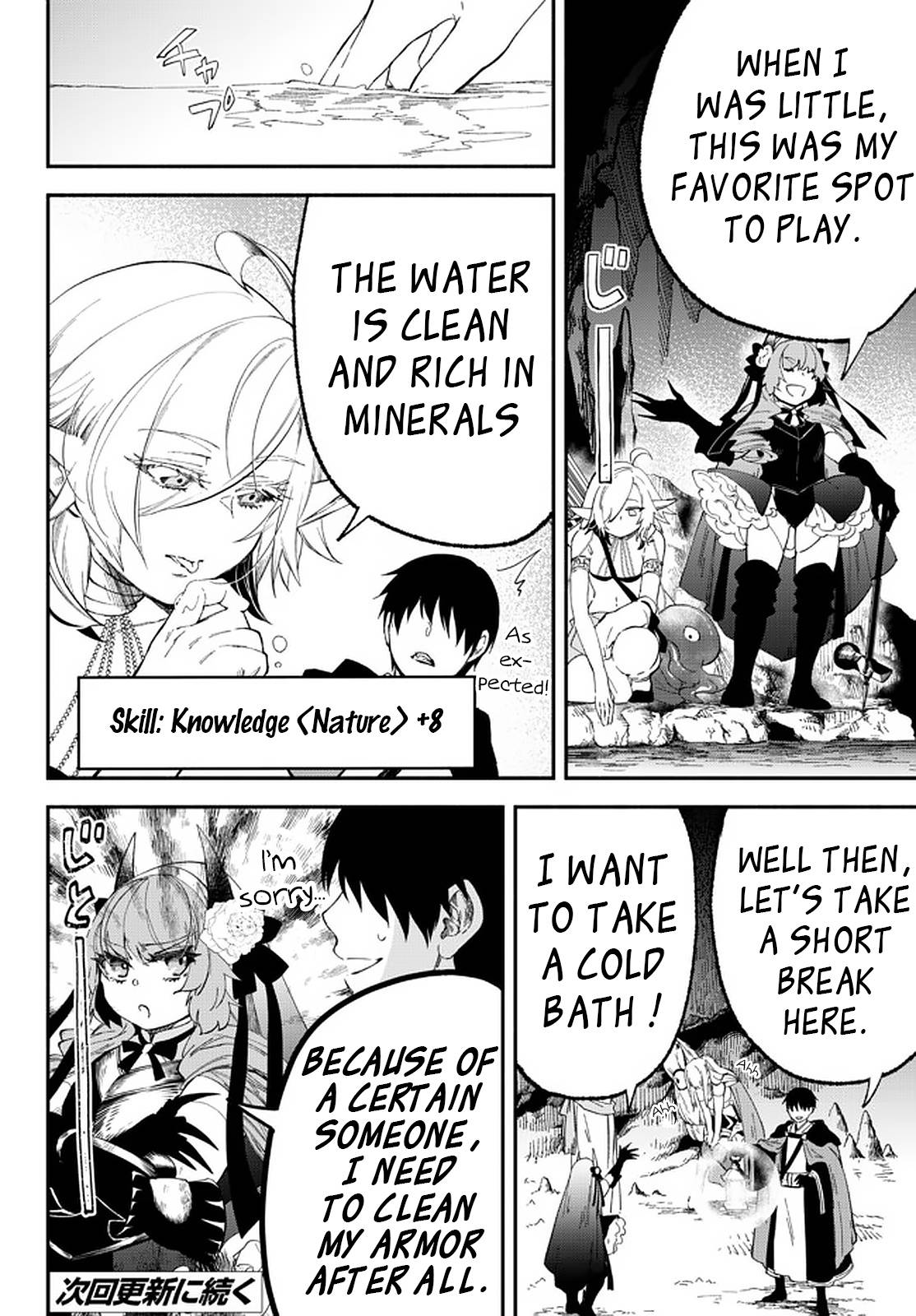 Another World Munchkin -Conquering the Dungeon as the Strongest and the Fastest with Only 1 HP- chapter 56 page 10