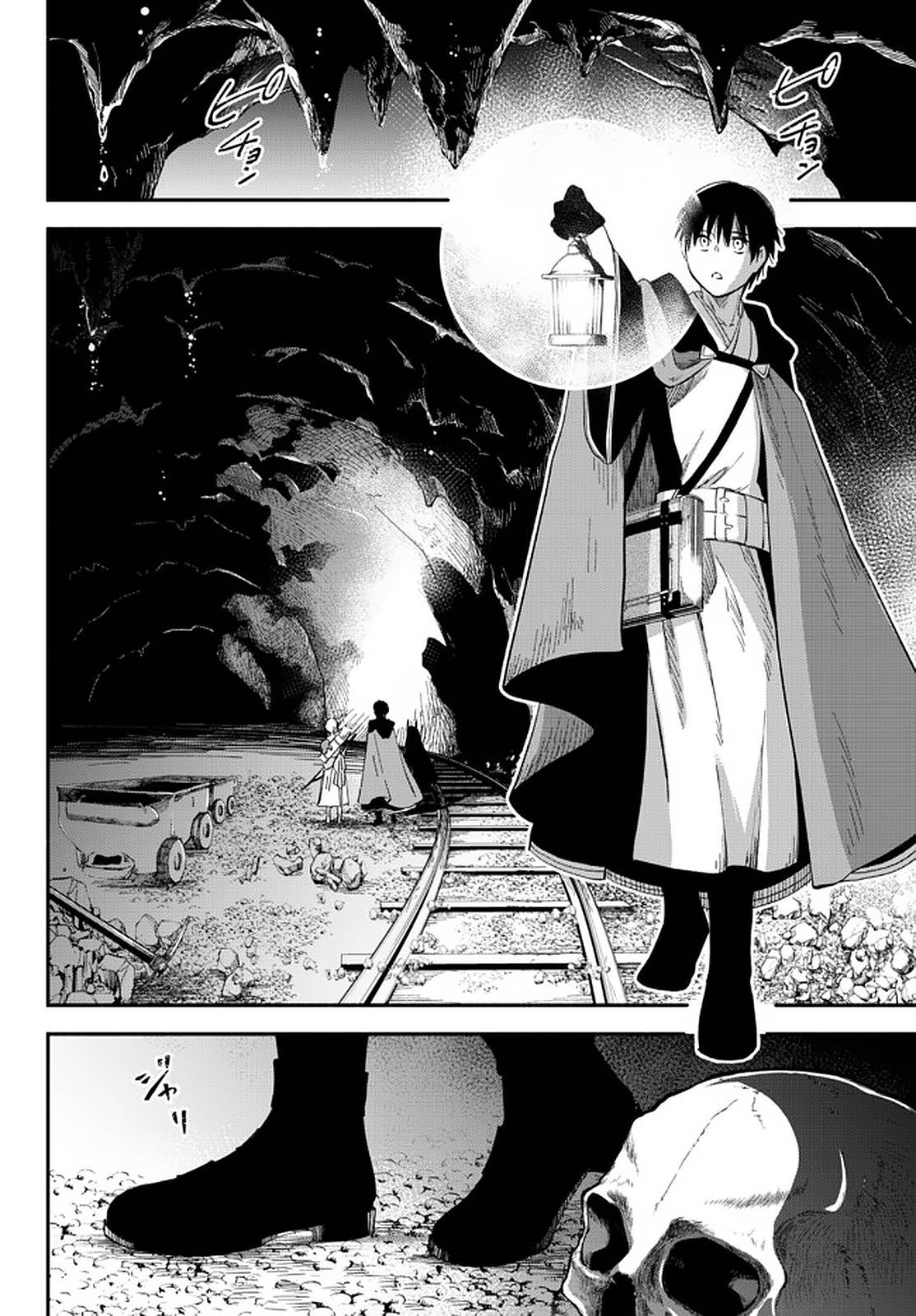 Another World Munchkin -Conquering the Dungeon as the Strongest and the Fastest with Only 1 HP- chapter 56 page 6