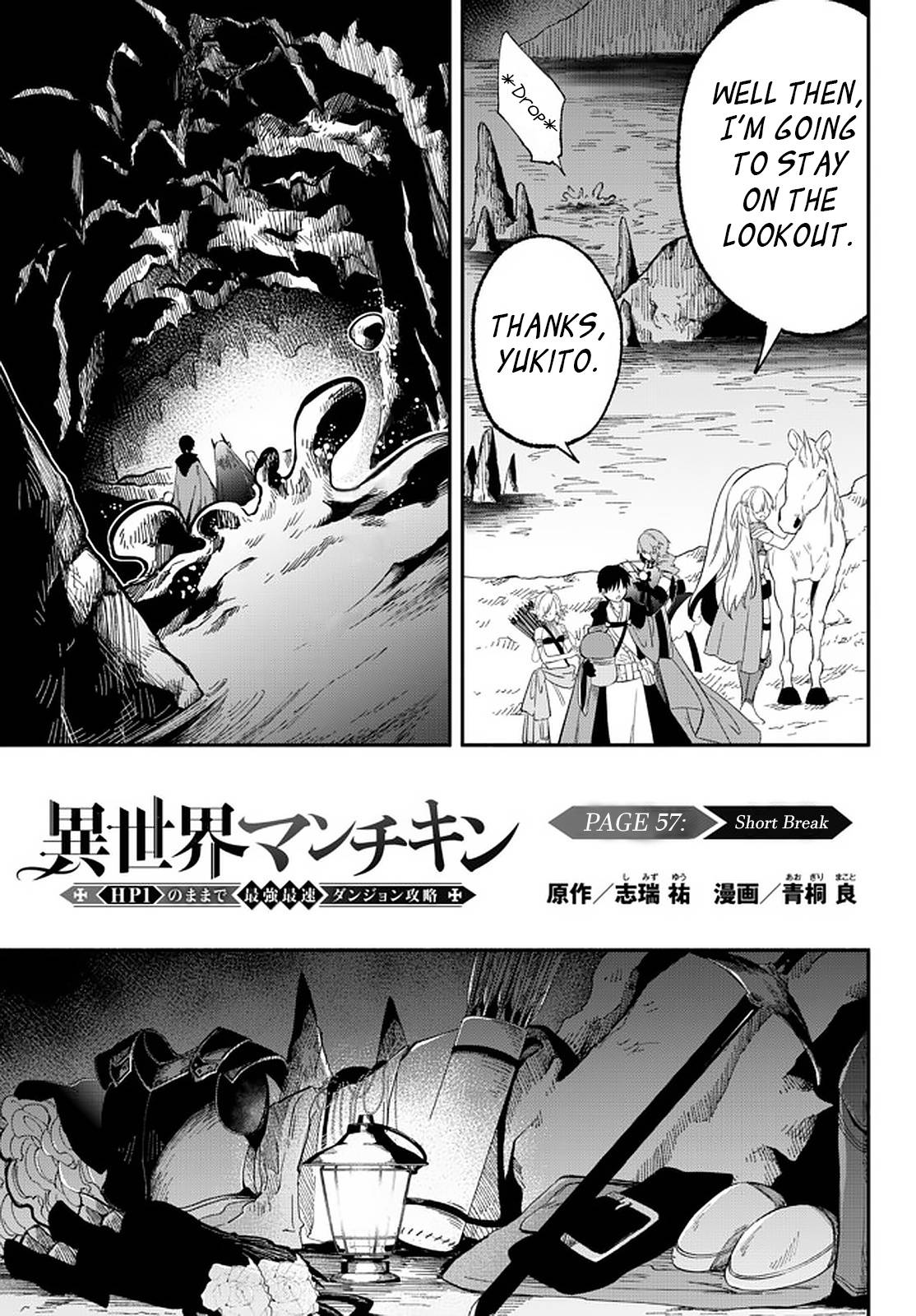 Another World Munchkin -Conquering the Dungeon as the Strongest and the Fastest with Only 1 HP- chapter 57 page 1