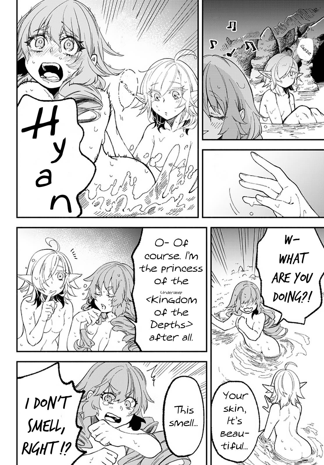 Another World Munchkin -Conquering the Dungeon as the Strongest and the Fastest with Only 1 HP- chapter 57 page 3