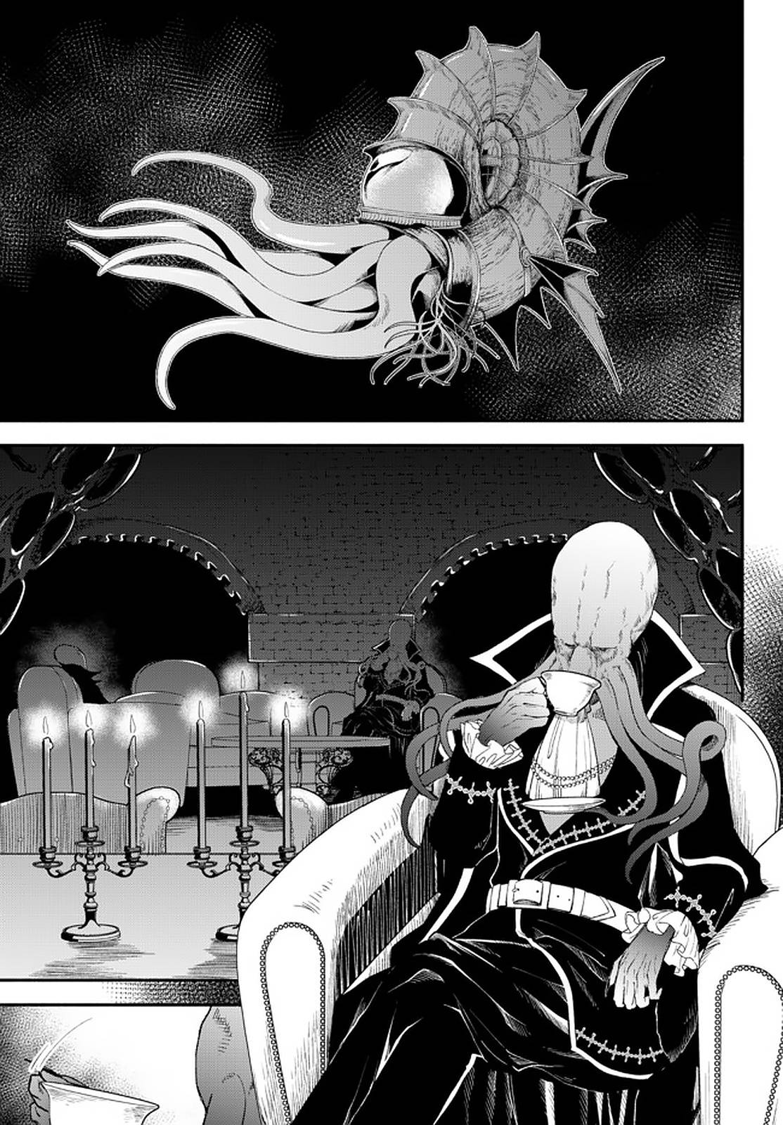 Another World Munchkin -Conquering the Dungeon as the Strongest and the Fastest with Only 1 HP- chapter 58 page 1