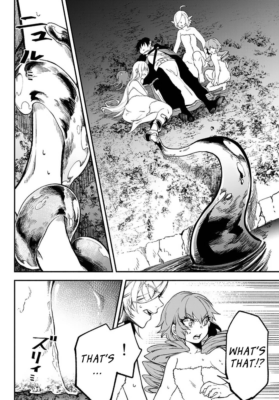 Another World Munchkin -Conquering the Dungeon as the Strongest and the Fastest with Only 1 HP- chapter 58 page 12