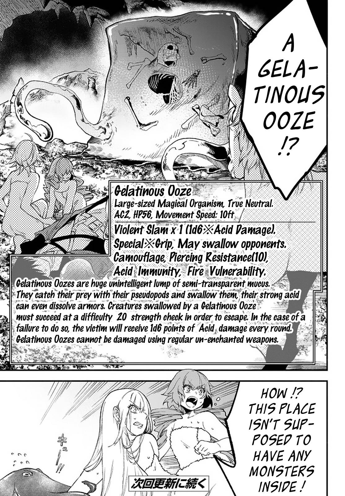 Another World Munchkin -Conquering the Dungeon as the Strongest and the Fastest with Only 1 HP- chapter 58 page 13