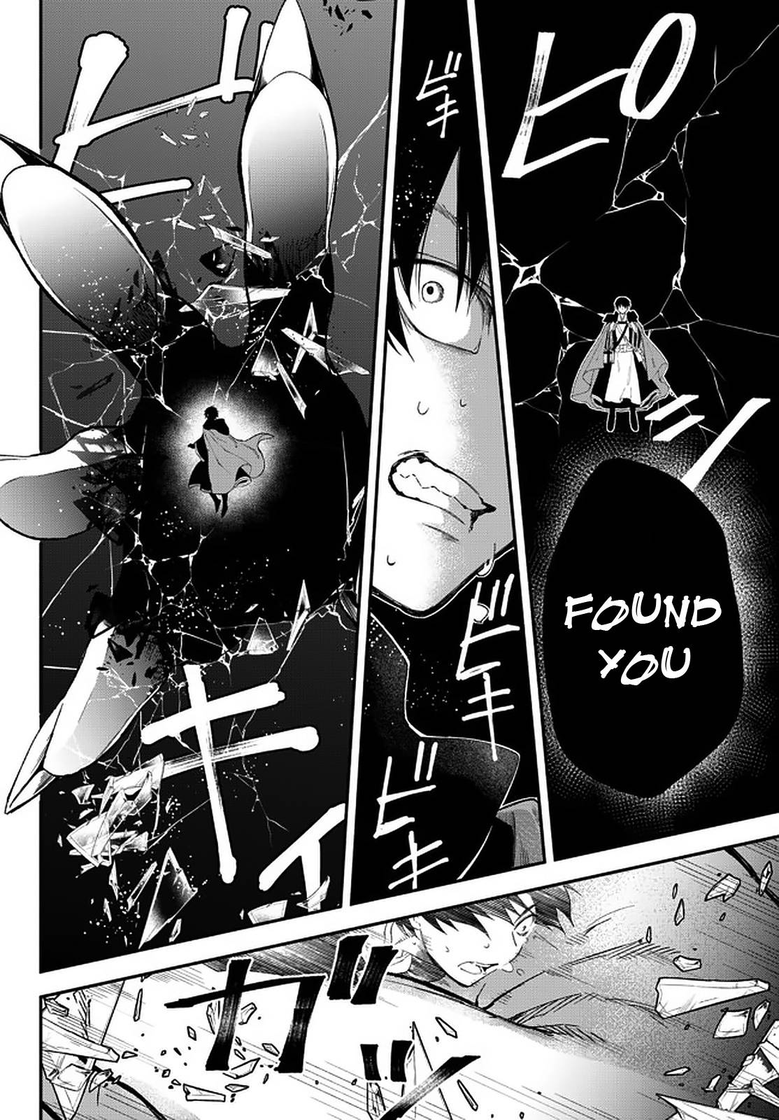 Another World Munchkin -Conquering the Dungeon as the Strongest and the Fastest with Only 1 HP- chapter 58 page 6