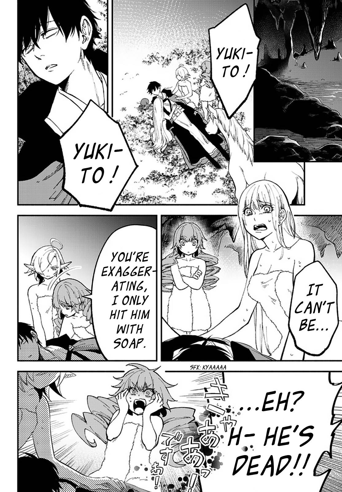 Another World Munchkin -Conquering the Dungeon as the Strongest and the Fastest with Only 1 HP- chapter 58 page 8