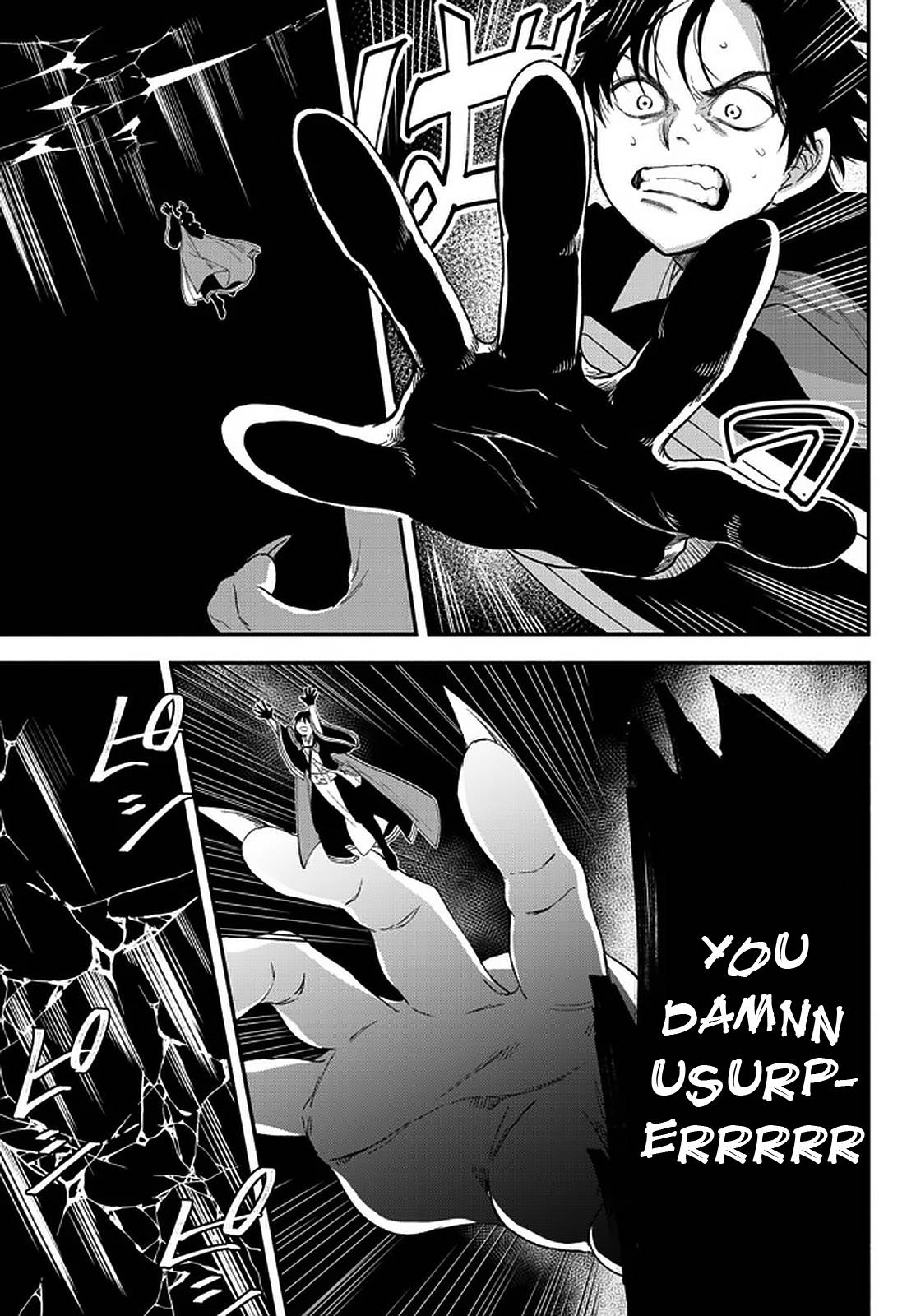 Another World Munchkin -Conquering the Dungeon as the Strongest and the Fastest with Only 1 HP- chapter 59 page 14