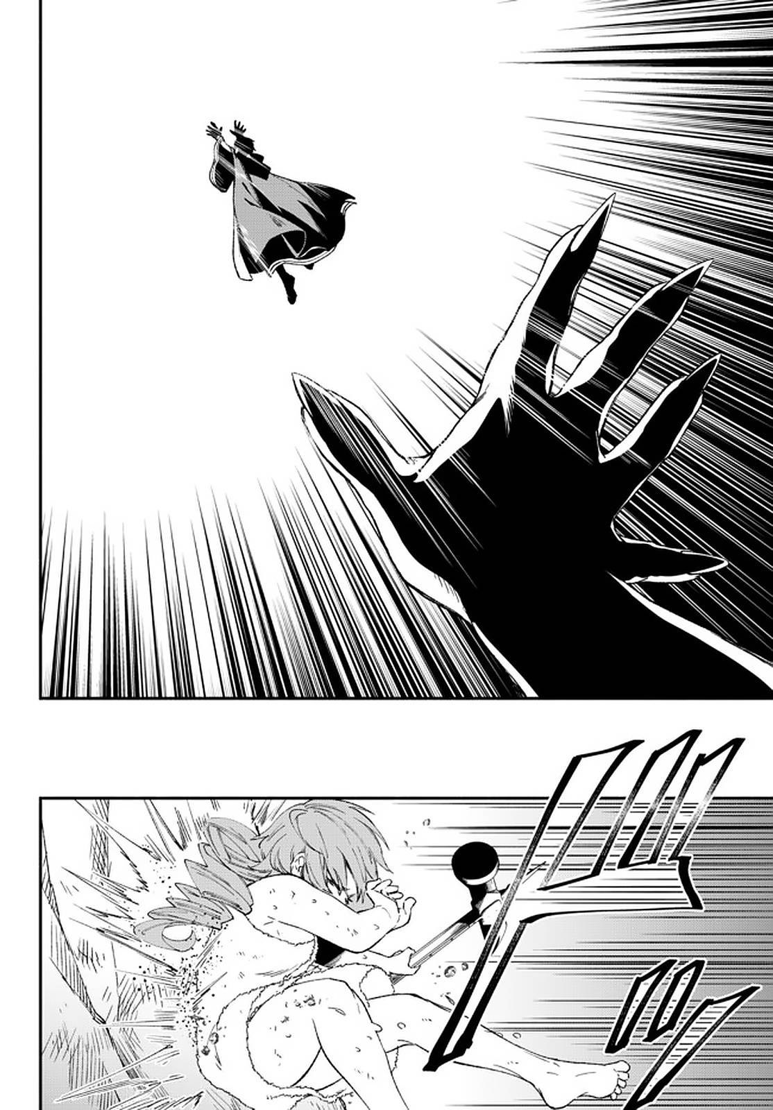 Another World Munchkin -Conquering the Dungeon as the Strongest and the Fastest with Only 1 HP- chapter 59 page 15