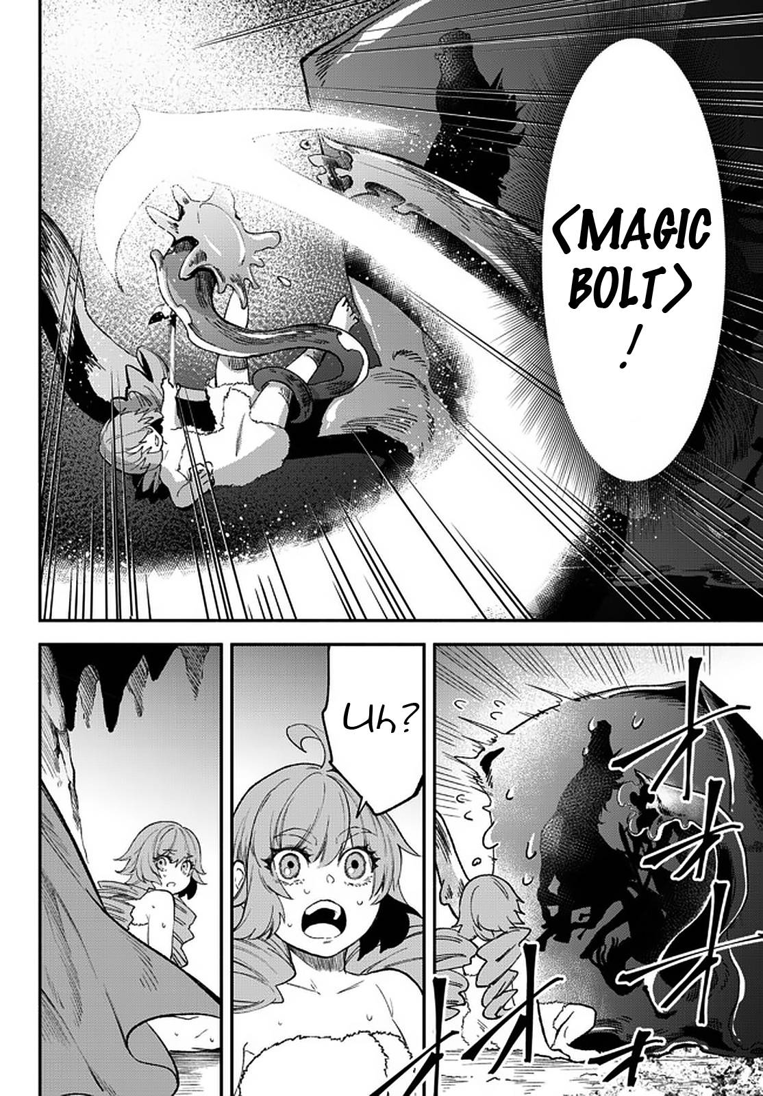 Another World Munchkin -Conquering the Dungeon as the Strongest and the Fastest with Only 1 HP- chapter 59 page 17