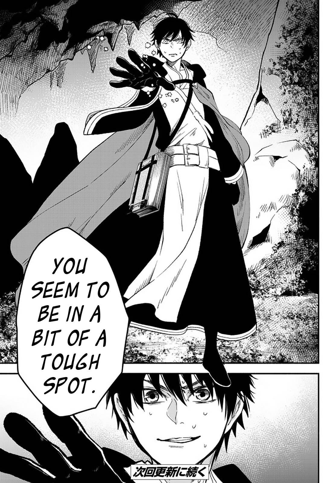 Another World Munchkin -Conquering the Dungeon as the Strongest and the Fastest with Only 1 HP- chapter 59 page 18