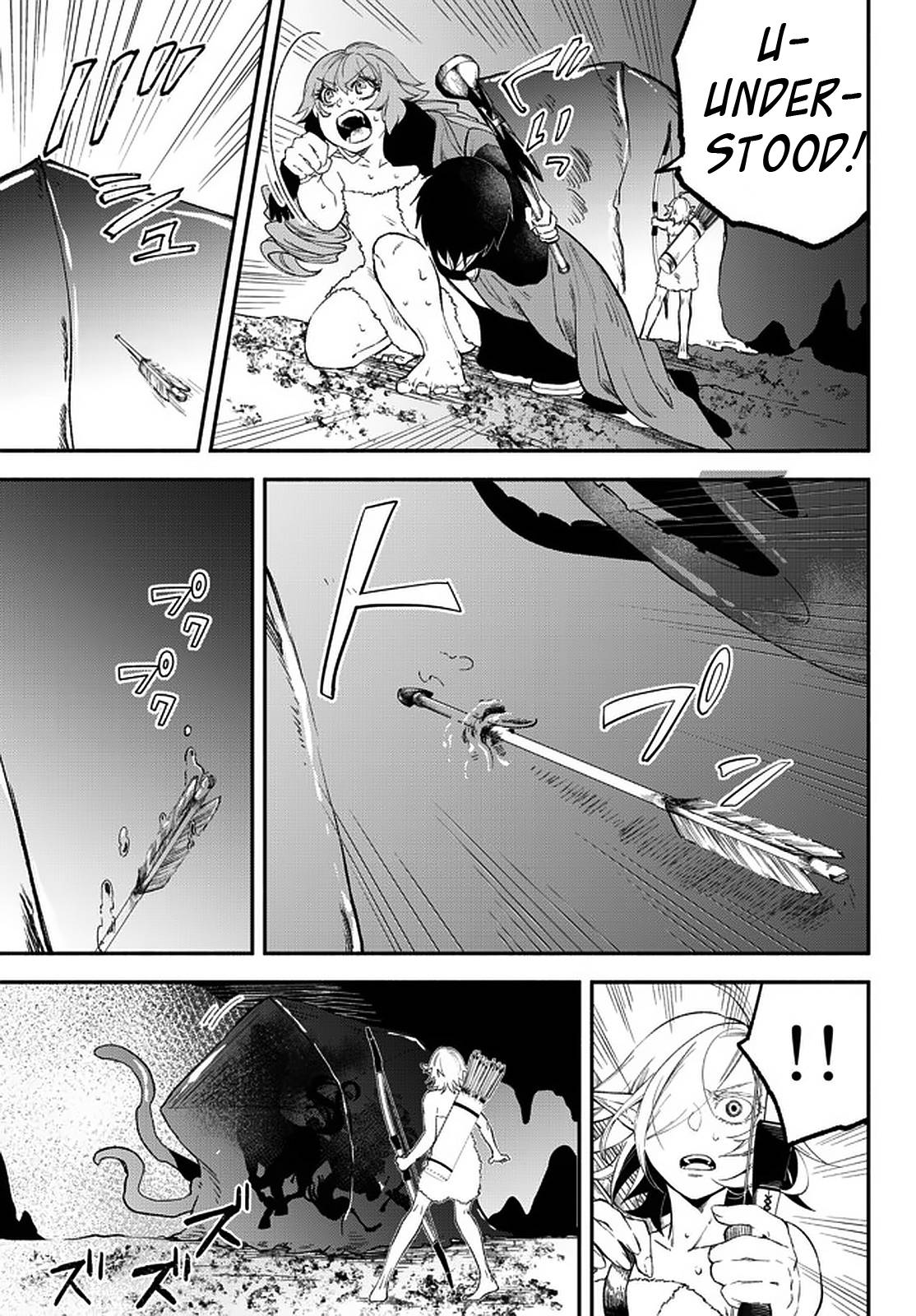 Another World Munchkin -Conquering the Dungeon as the Strongest and the Fastest with Only 1 HP- chapter 59 page 4