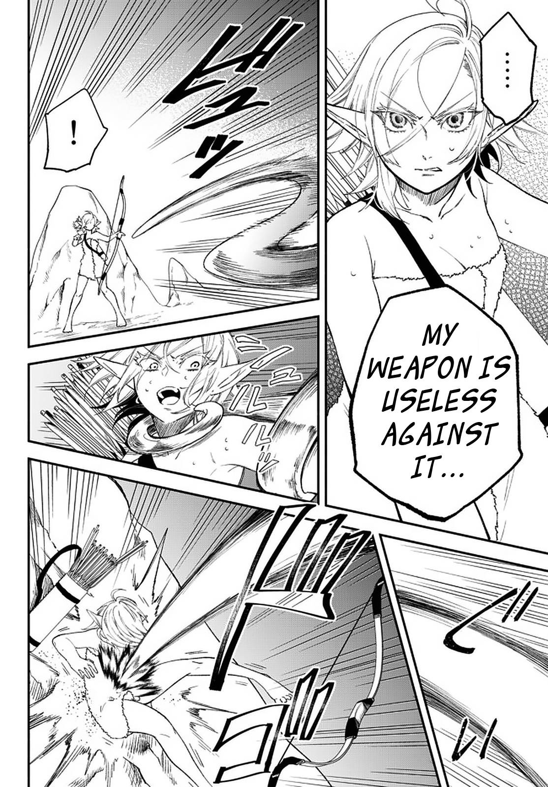 Another World Munchkin -Conquering the Dungeon as the Strongest and the Fastest with Only 1 HP- chapter 59 page 5