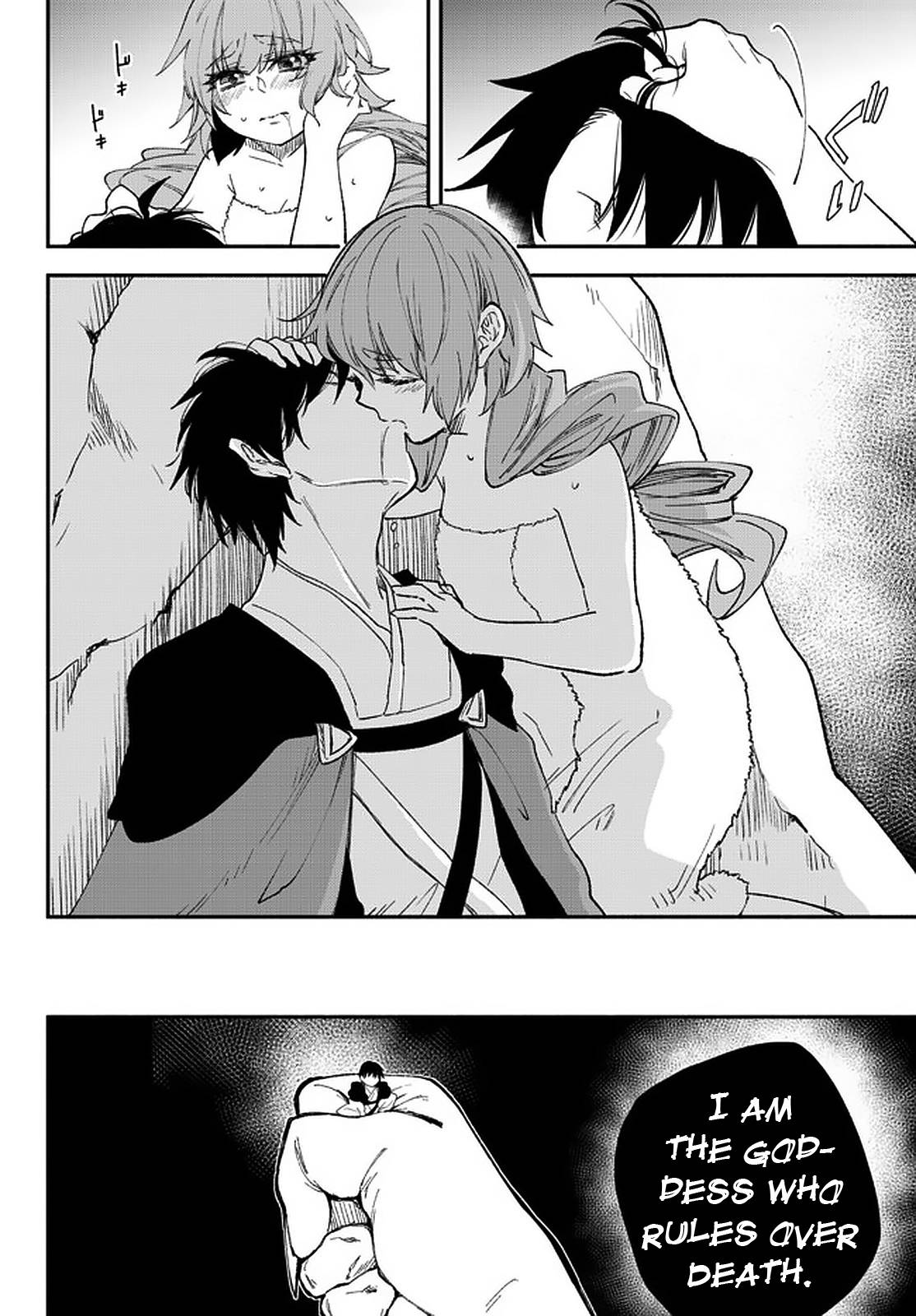 Another World Munchkin -Conquering the Dungeon as the Strongest and the Fastest with Only 1 HP- chapter 59 page 9