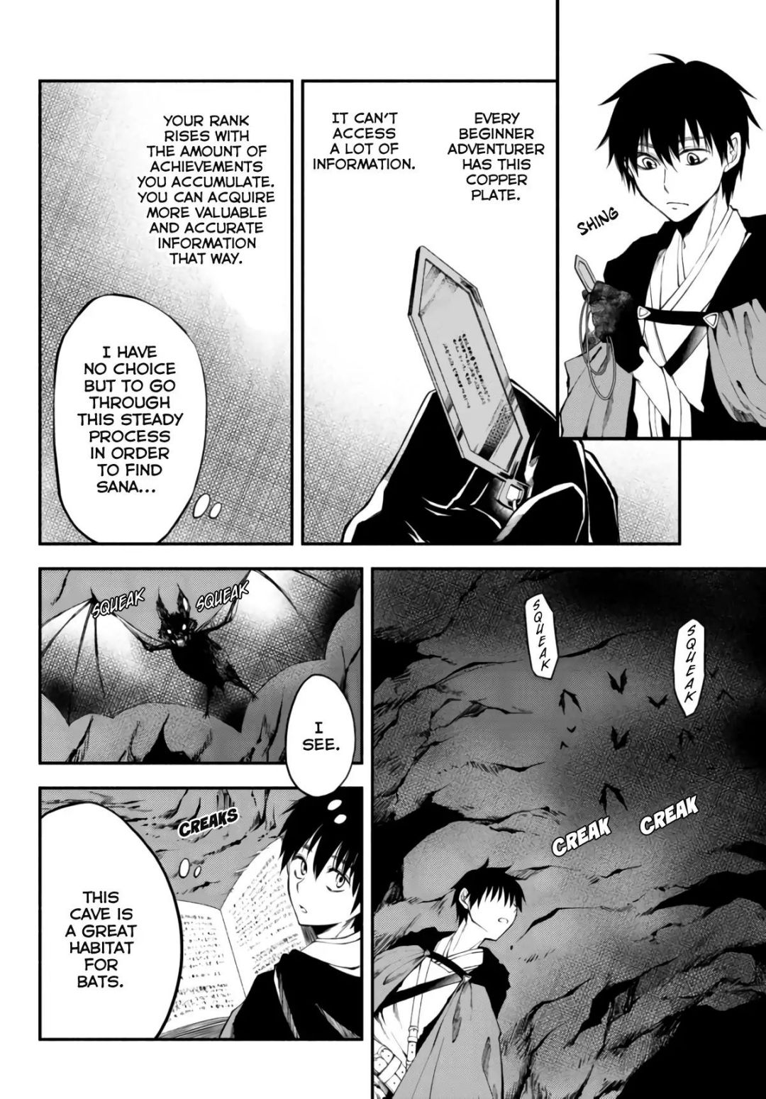 Another World Munchkin -Conquering the Dungeon as the Strongest and the Fastest with Only 1 HP- chapter 6 page 5