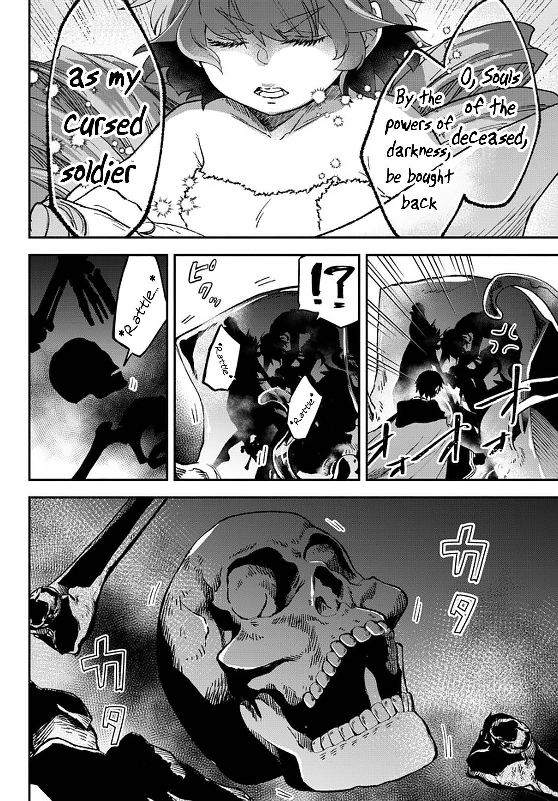 Another World Munchkin -Conquering the Dungeon as the Strongest and the Fastest with Only 1 HP- chapter 60 page 13