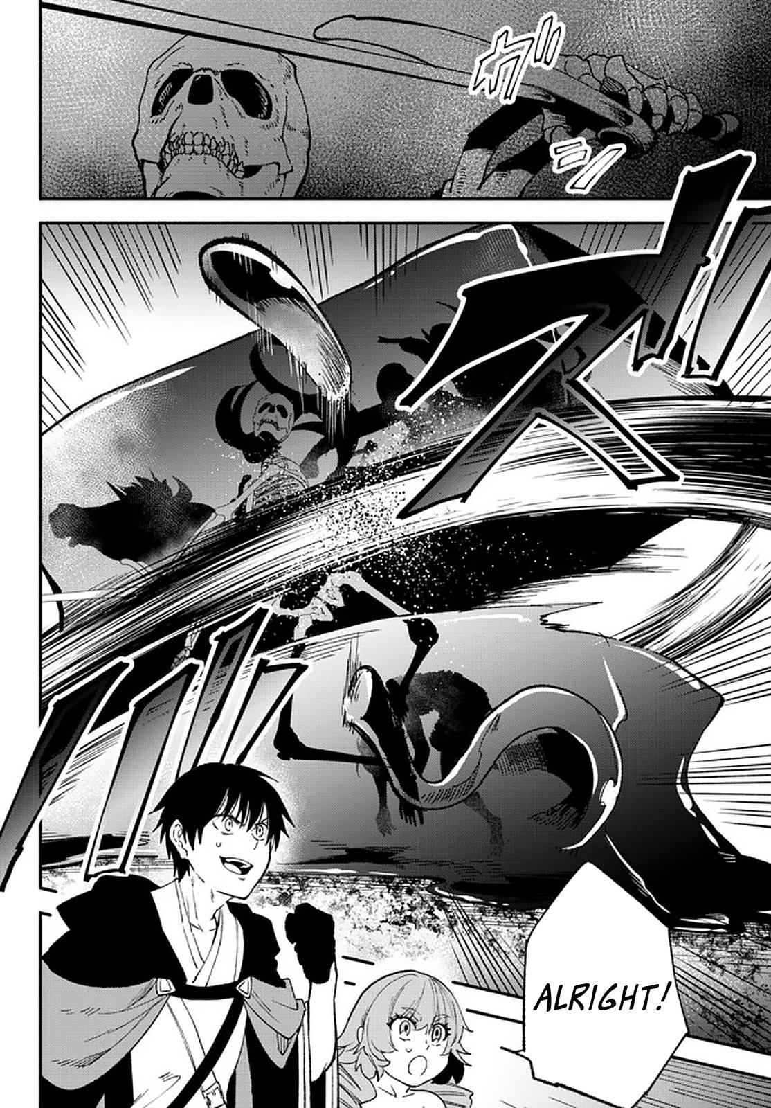 Another World Munchkin -Conquering the Dungeon as the Strongest and the Fastest with Only 1 HP- chapter 60 page 15