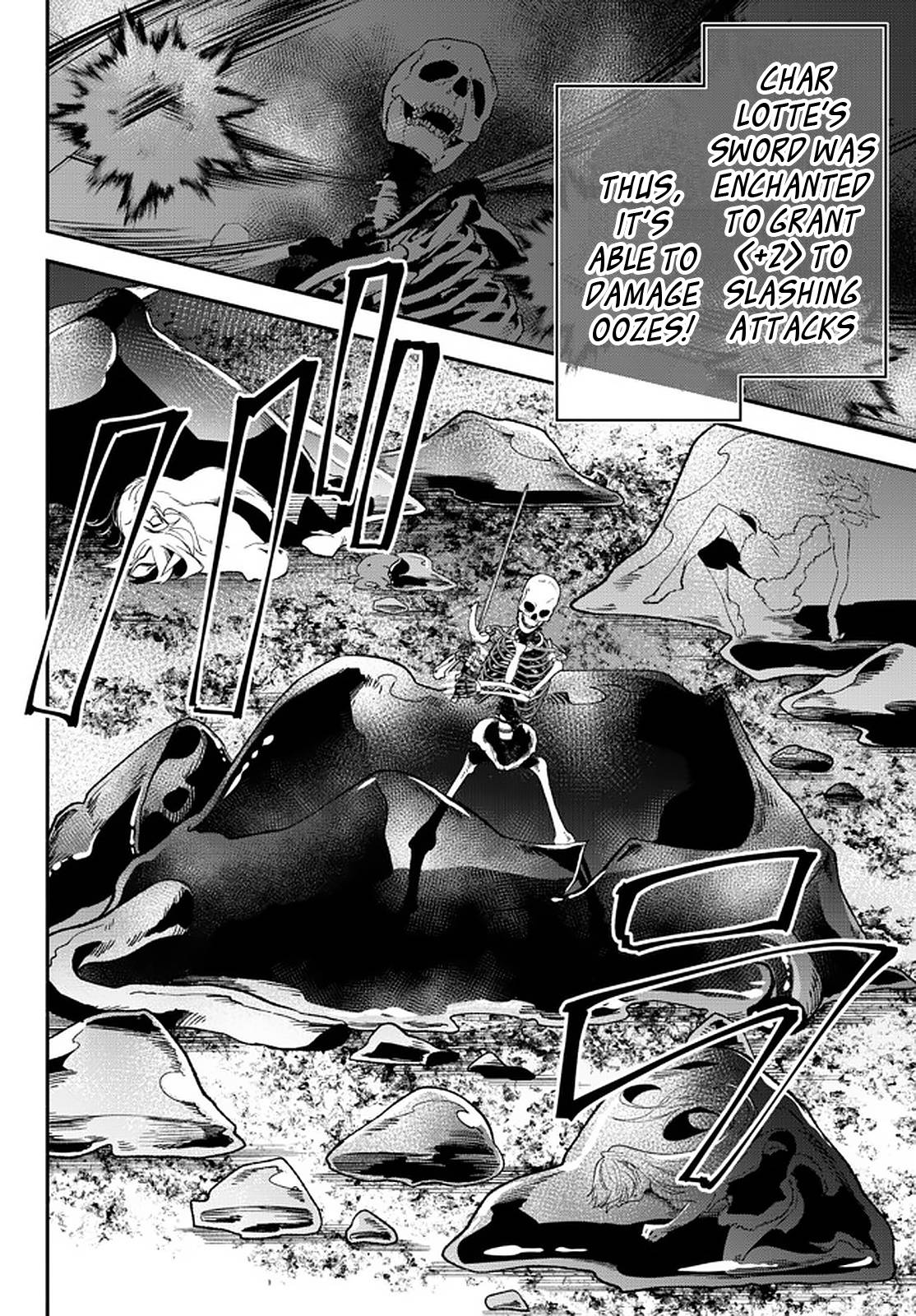 Another World Munchkin -Conquering the Dungeon as the Strongest and the Fastest with Only 1 HP- chapter 60 page 16