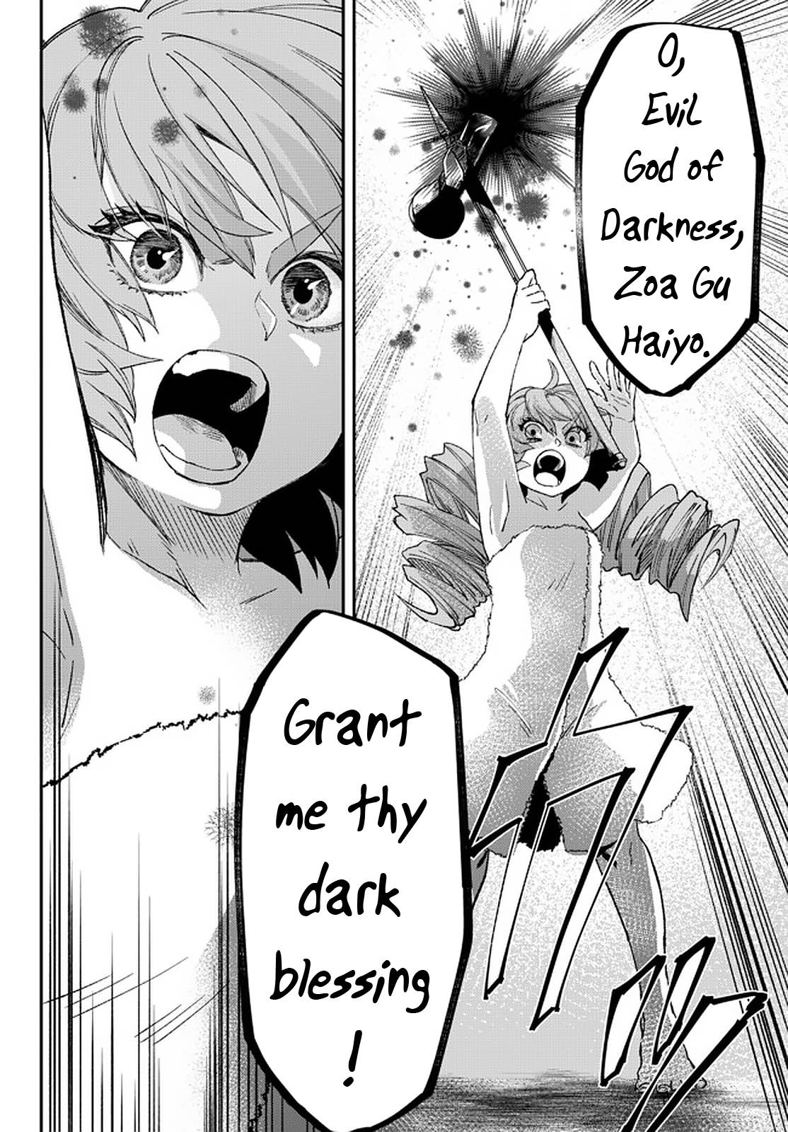 Another World Munchkin -Conquering the Dungeon as the Strongest and the Fastest with Only 1 HP- chapter 60 page 3