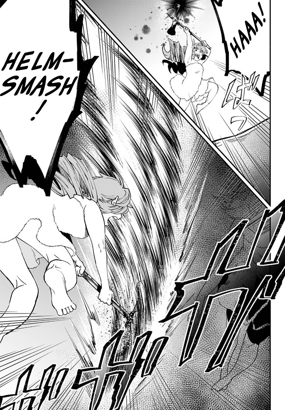 Another World Munchkin -Conquering the Dungeon as the Strongest and the Fastest with Only 1 HP- chapter 60 page 4