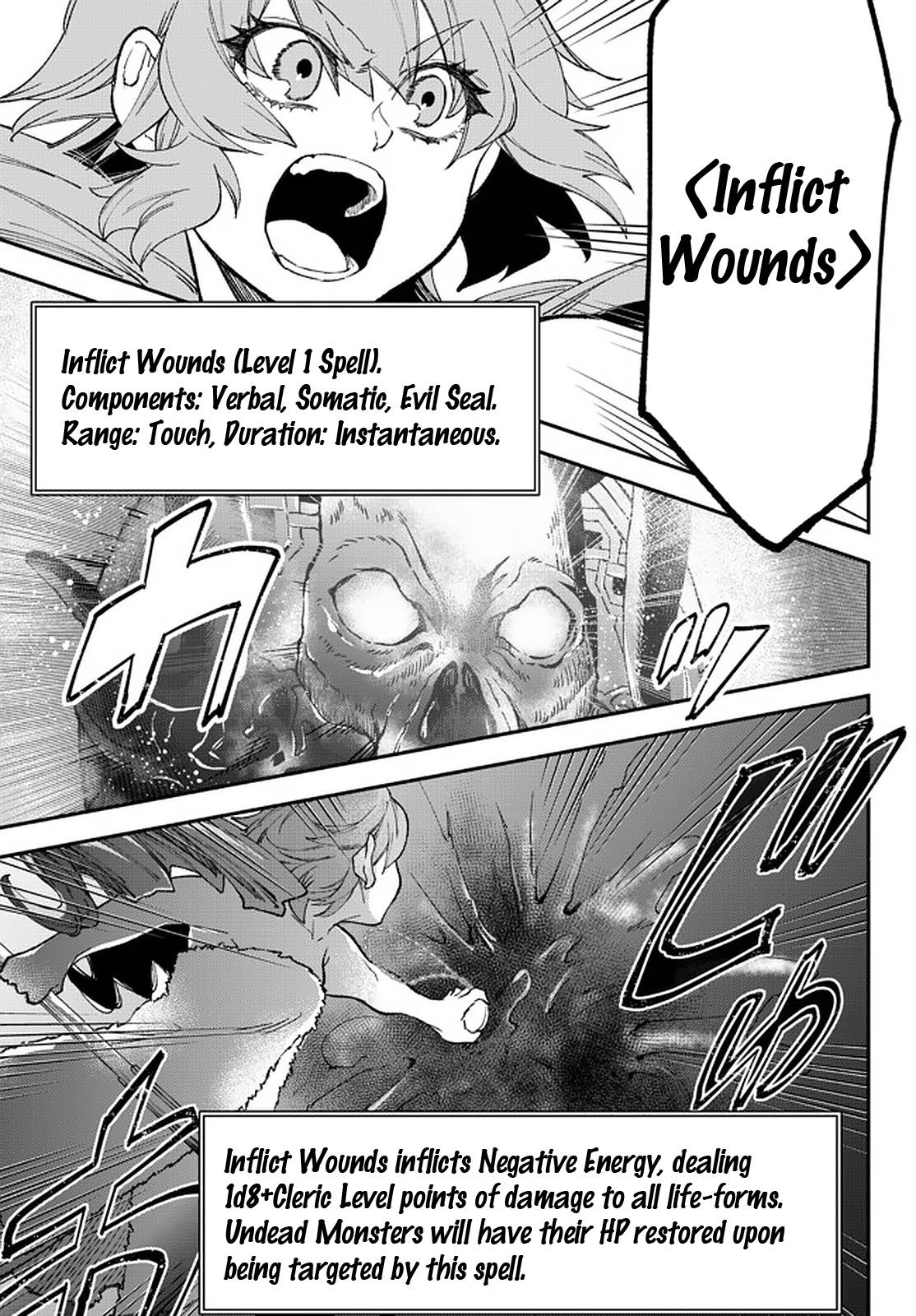 Another World Munchkin -Conquering the Dungeon as the Strongest and the Fastest with Only 1 HP- chapter 60 page 8