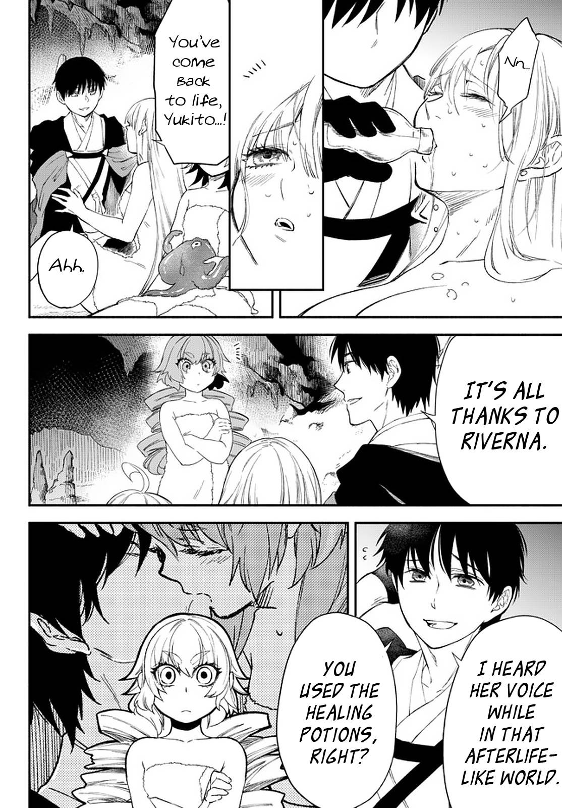 Another World Munchkin -Conquering the Dungeon as the Strongest and the Fastest with Only 1 HP- chapter 61 page 2