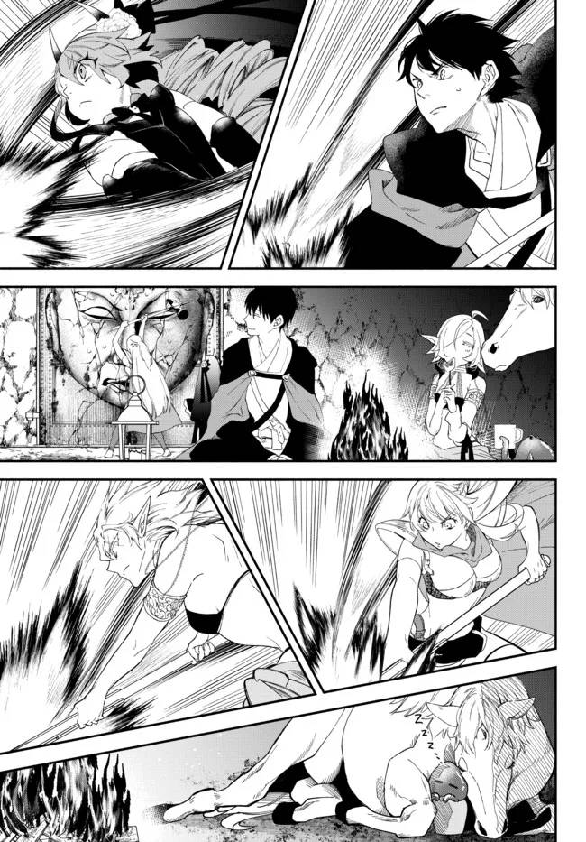 Another World Munchkin -Conquering the Dungeon as the Strongest and the Fastest with Only 1 HP- chapter 62.5 page 14