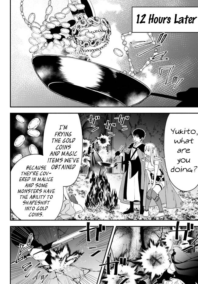 Another World Munchkin -Conquering the Dungeon as the Strongest and the Fastest with Only 1 HP- chapter 62.5 page 15