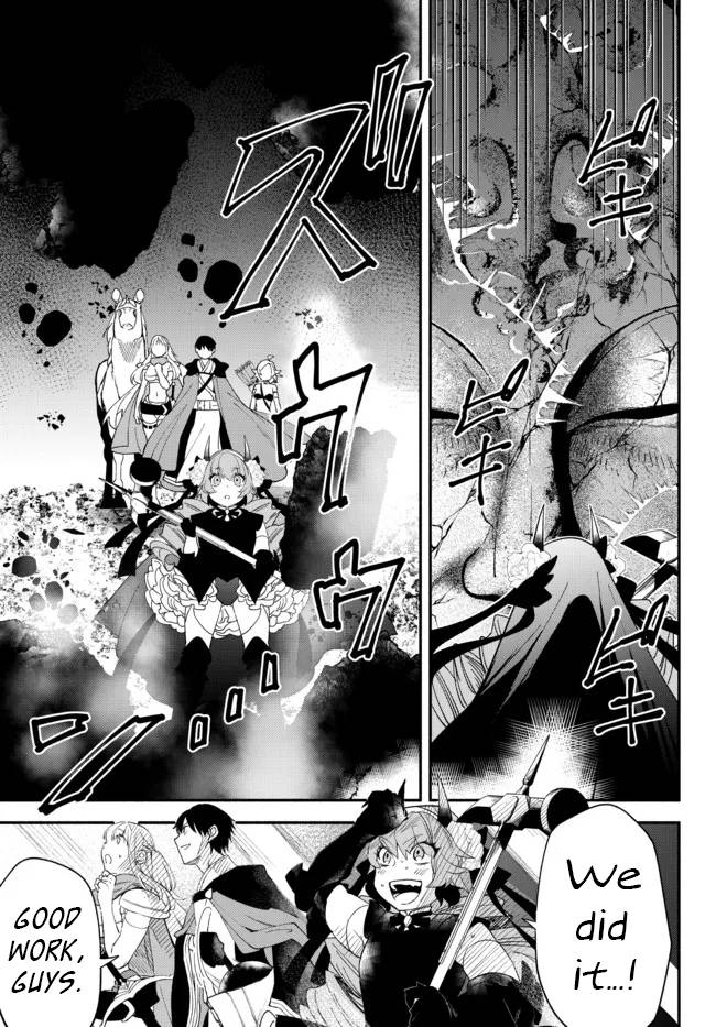 Another World Munchkin -Conquering the Dungeon as the Strongest and the Fastest with Only 1 HP- chapter 62.5 page 16