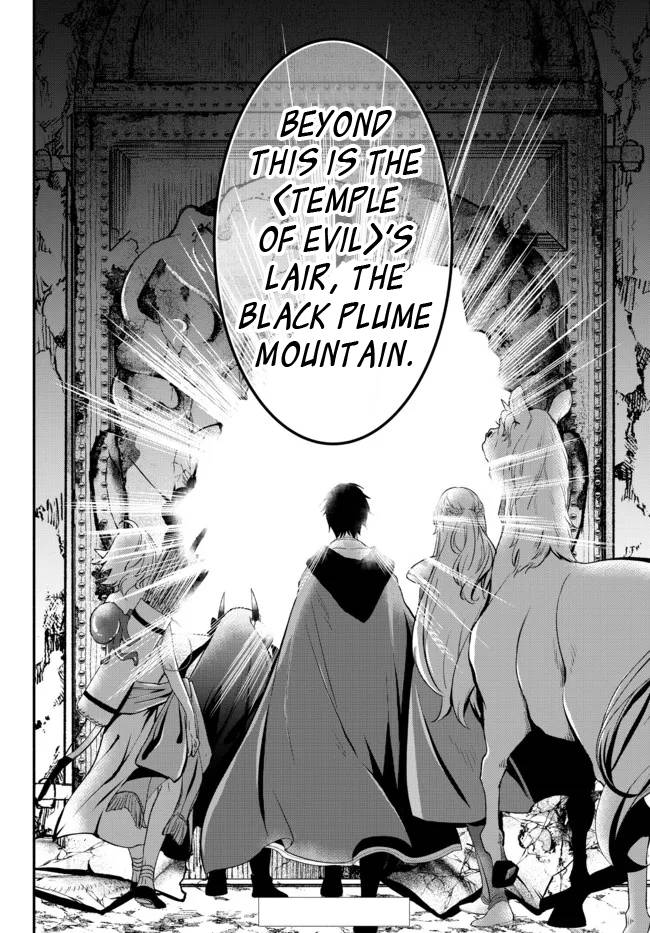 Another World Munchkin -Conquering the Dungeon as the Strongest and the Fastest with Only 1 HP- chapter 62.5 page 17