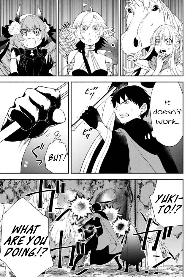 Another World Munchkin -Conquering the Dungeon as the Strongest and the Fastest with Only 1 HP- chapter 62.5 page 2