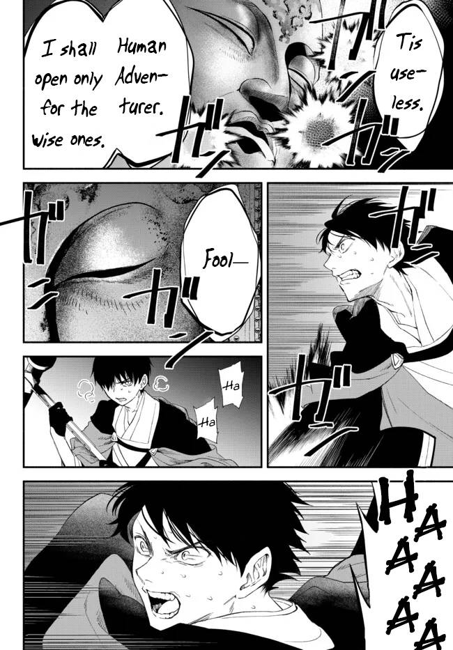 Another World Munchkin -Conquering the Dungeon as the Strongest and the Fastest with Only 1 HP- chapter 62.5 page 3