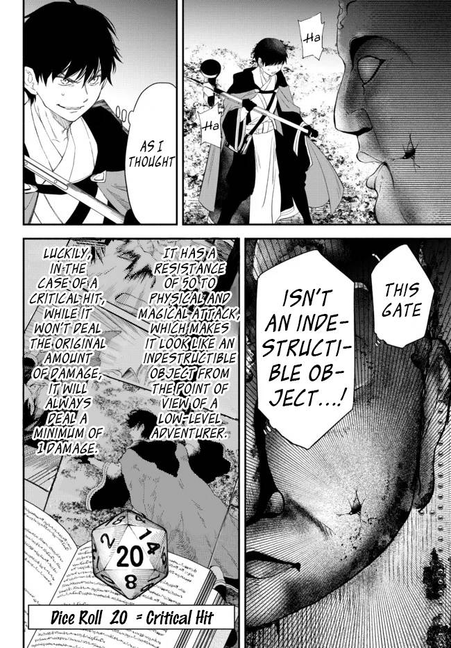 Another World Munchkin -Conquering the Dungeon as the Strongest and the Fastest with Only 1 HP- chapter 62.5 page 5