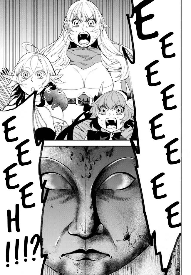 Another World Munchkin -Conquering the Dungeon as the Strongest and the Fastest with Only 1 HP- chapter 62.5 page 8